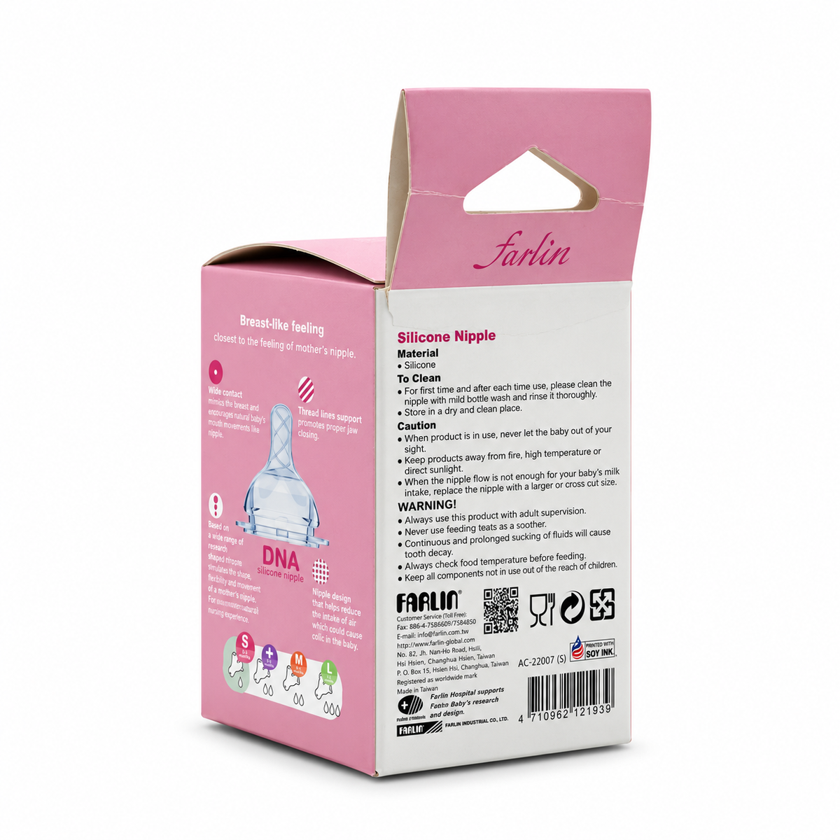 Farlin Silicone Nipples Size S 0+ Months – 2 PCS   -فارلين حلمات رضاعة سيليكون مقاس (S) منذ الولادة – قطعتان