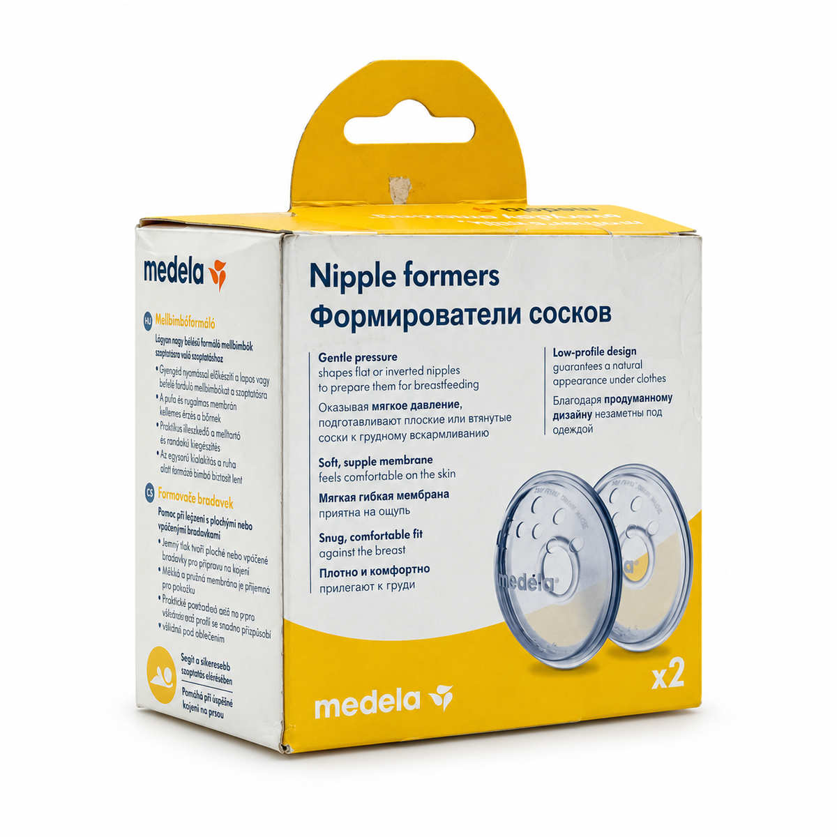Medela Nipple Formers 2 PCS - ميديلا مشكّلات حلمات الثدي  قطعتان