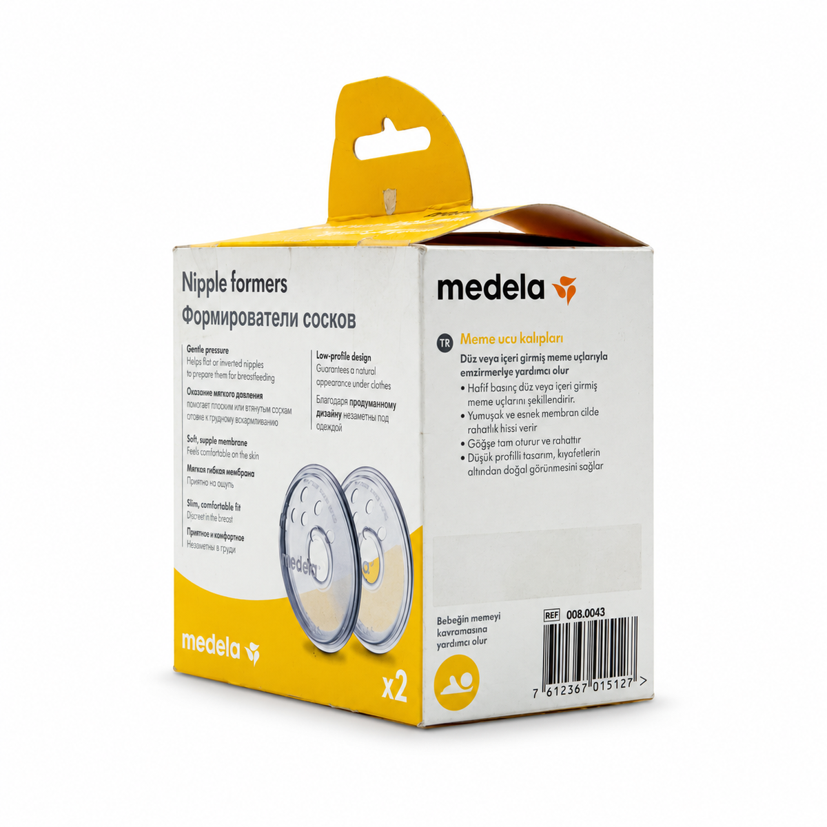 Medela Nipple Formers 2 PCS - ميديلا مشكّلات حلمات الثدي  قطعتان