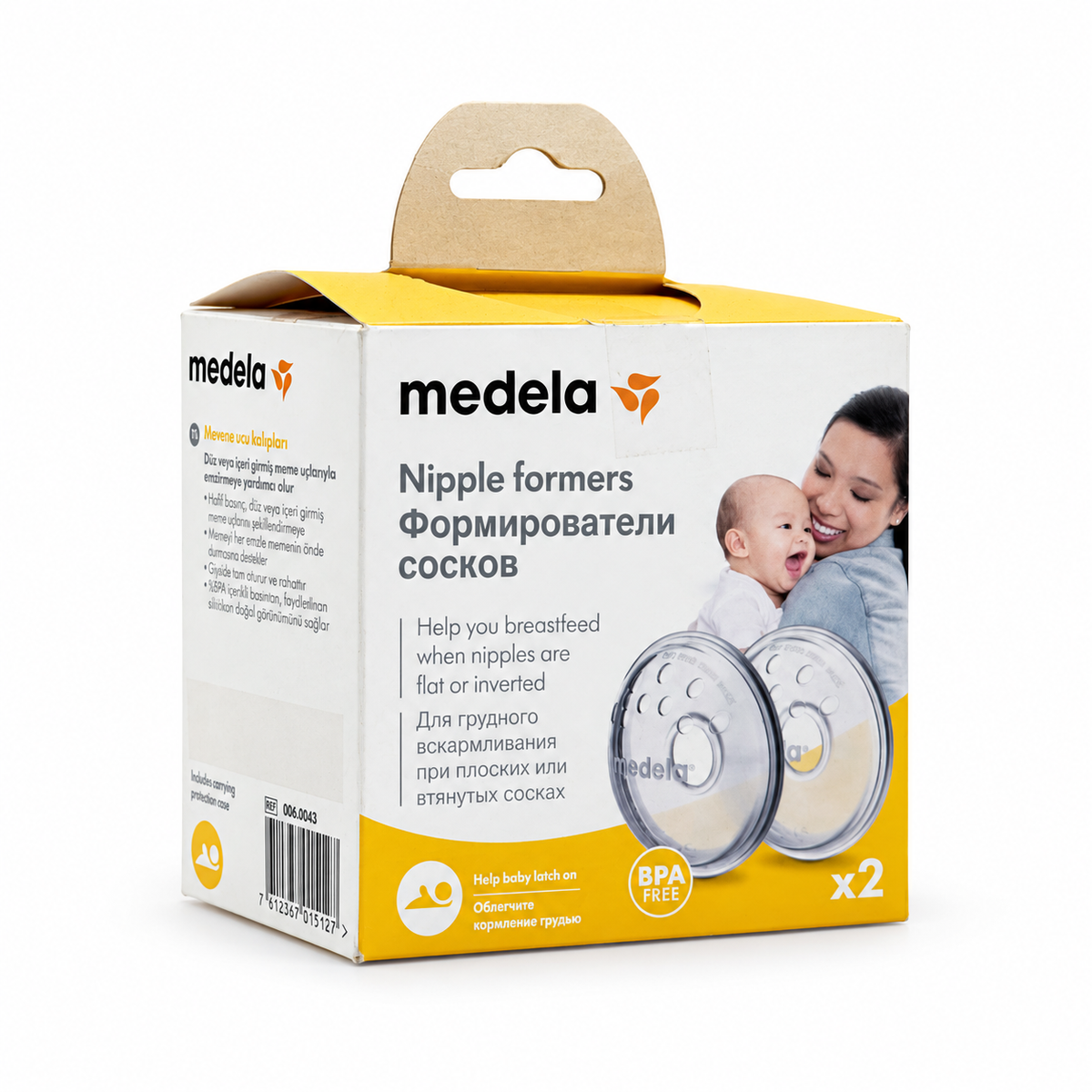 Medela Nipple Formers 2 PCS - ميديلا مشكّلات حلمات الثدي  قطعتان