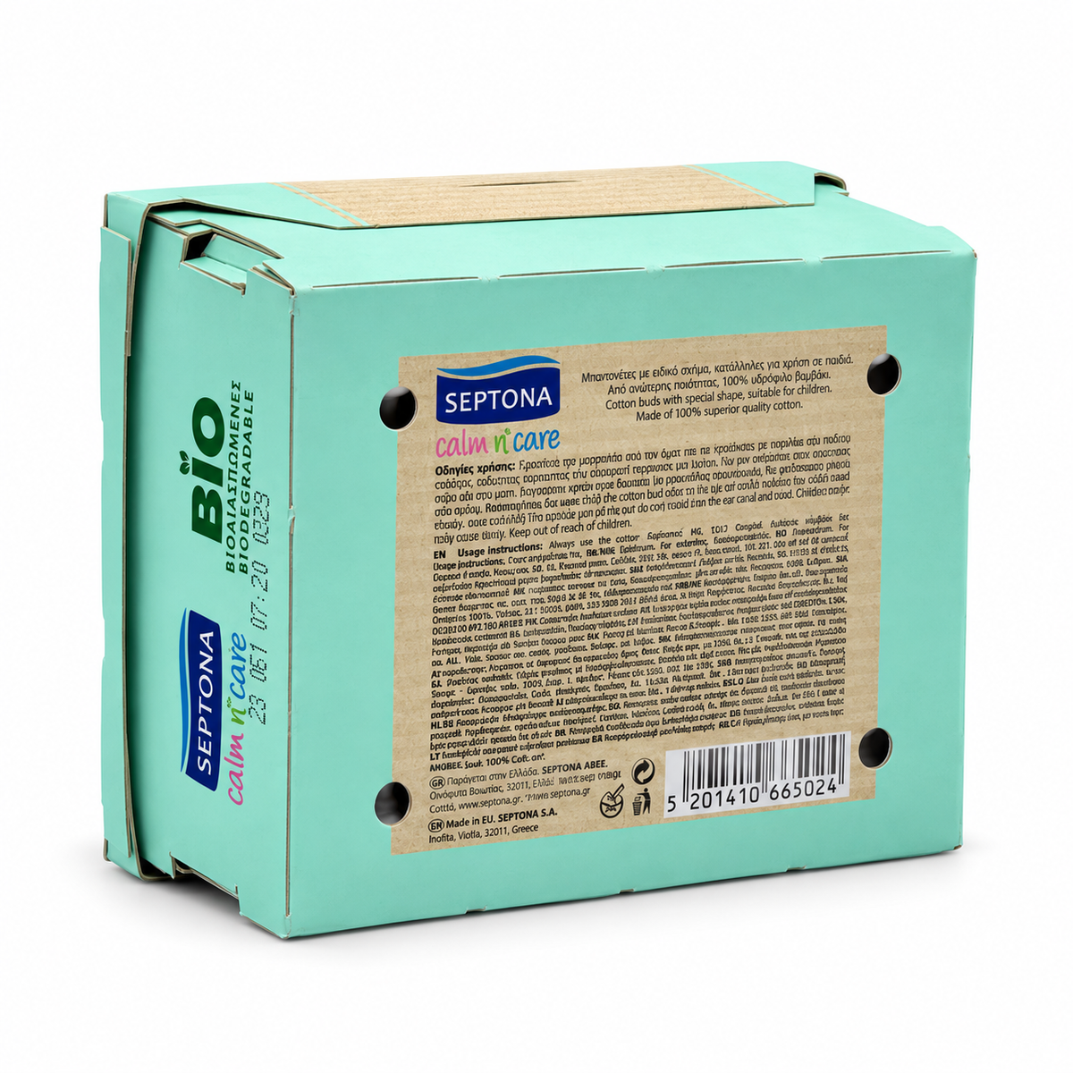 Septona Calm n’ Care Biodegradable Safety Cotton Buds  50 PCS - سيبتونا كالم آند كير أعواد قطن آمنة للأطفال قابلة للتحلل  ٥٠ قطعة