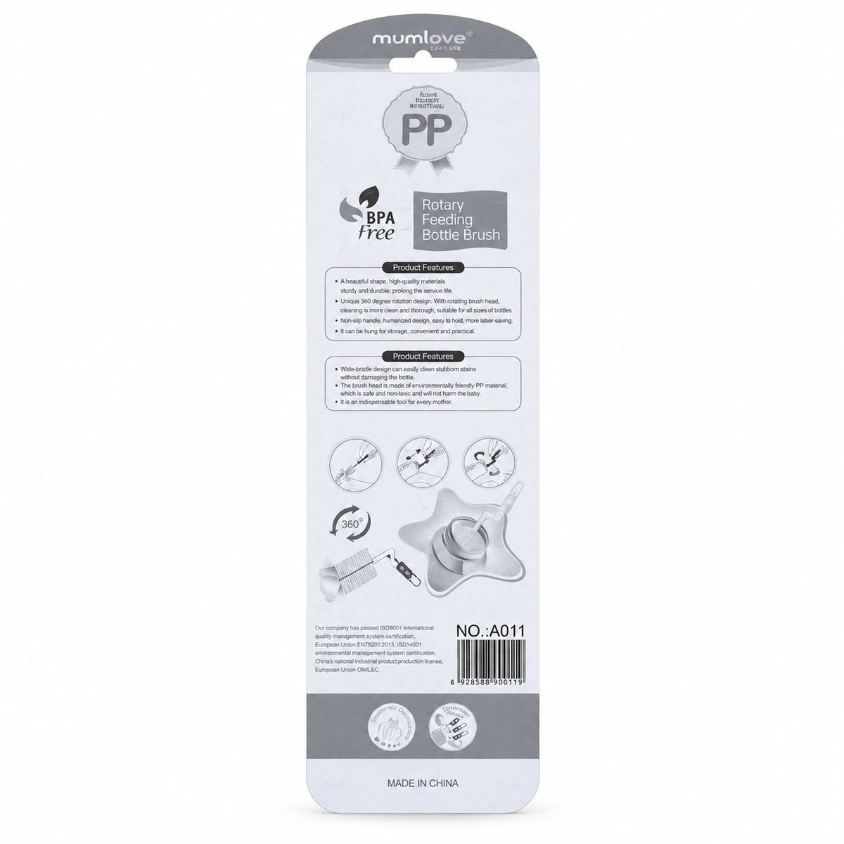 Mumlove Rotary Feeding Bottle Brush - مام لوف فرشاة دوّارة لتنظيف الرضاعات