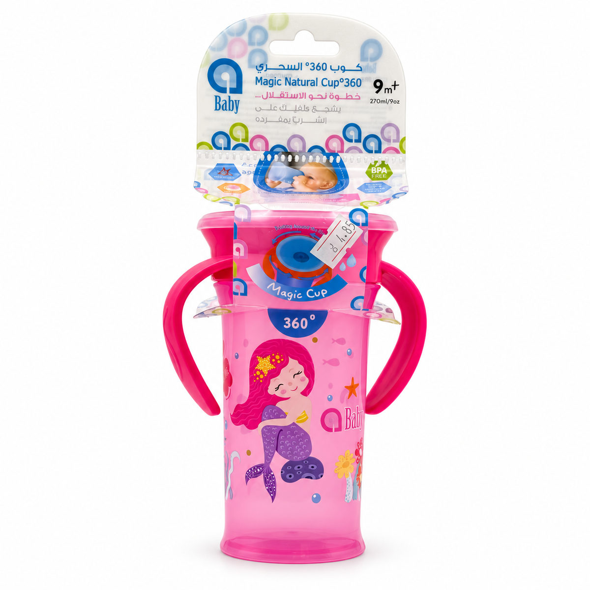 aBaby Magic 360° Natural Cup 9+ Months 270 ml - إيه بيبي كوب الشرب السحري ٣٦٠ درجة من عمر ٩ أشهر ٢٧٠ مل