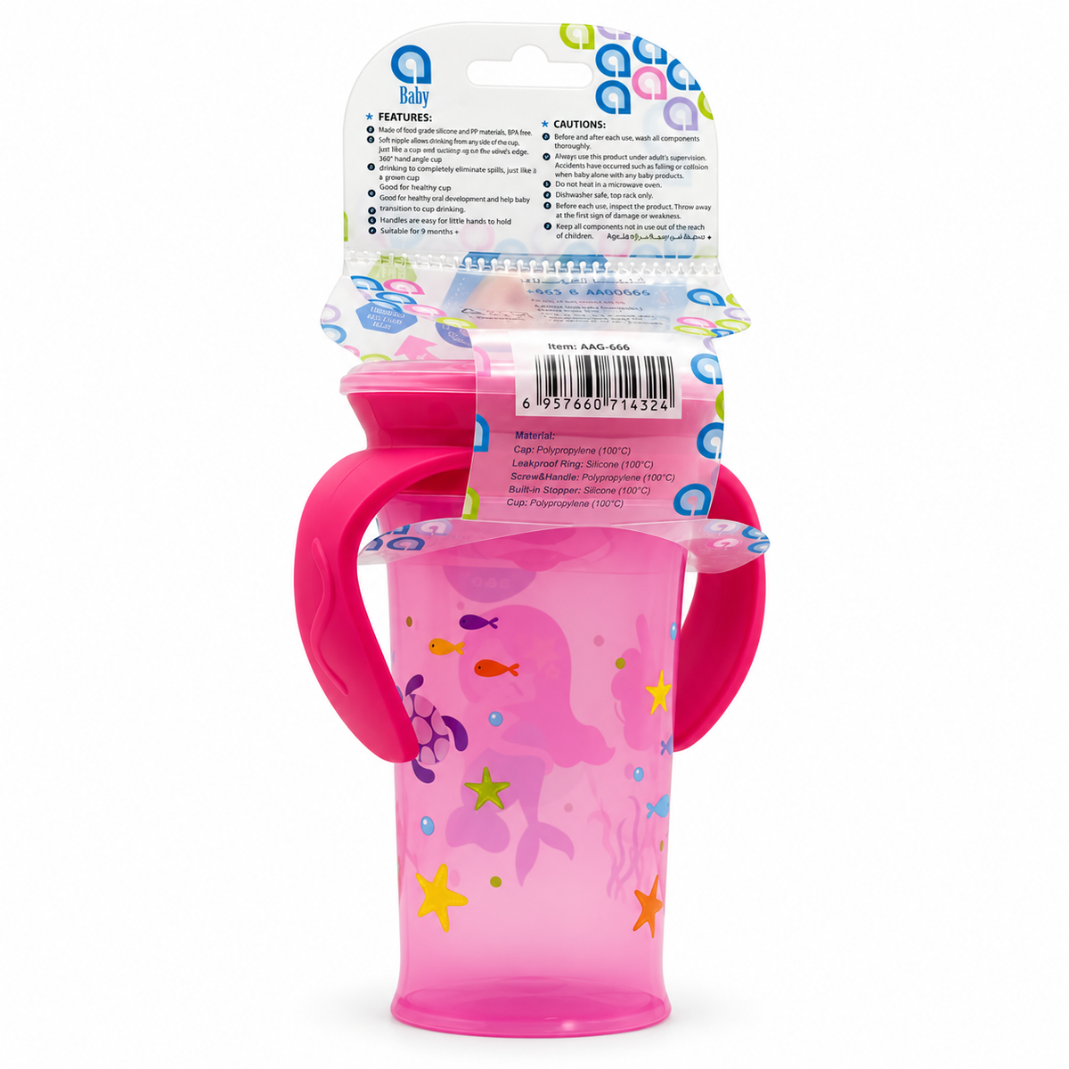 aBaby Magic 360° Natural Cup 9+ Months 270 ml - إيه بيبي كوب الشرب السحري ٣٦٠ درجة من عمر ٩ أشهر ٢٧٠ مل