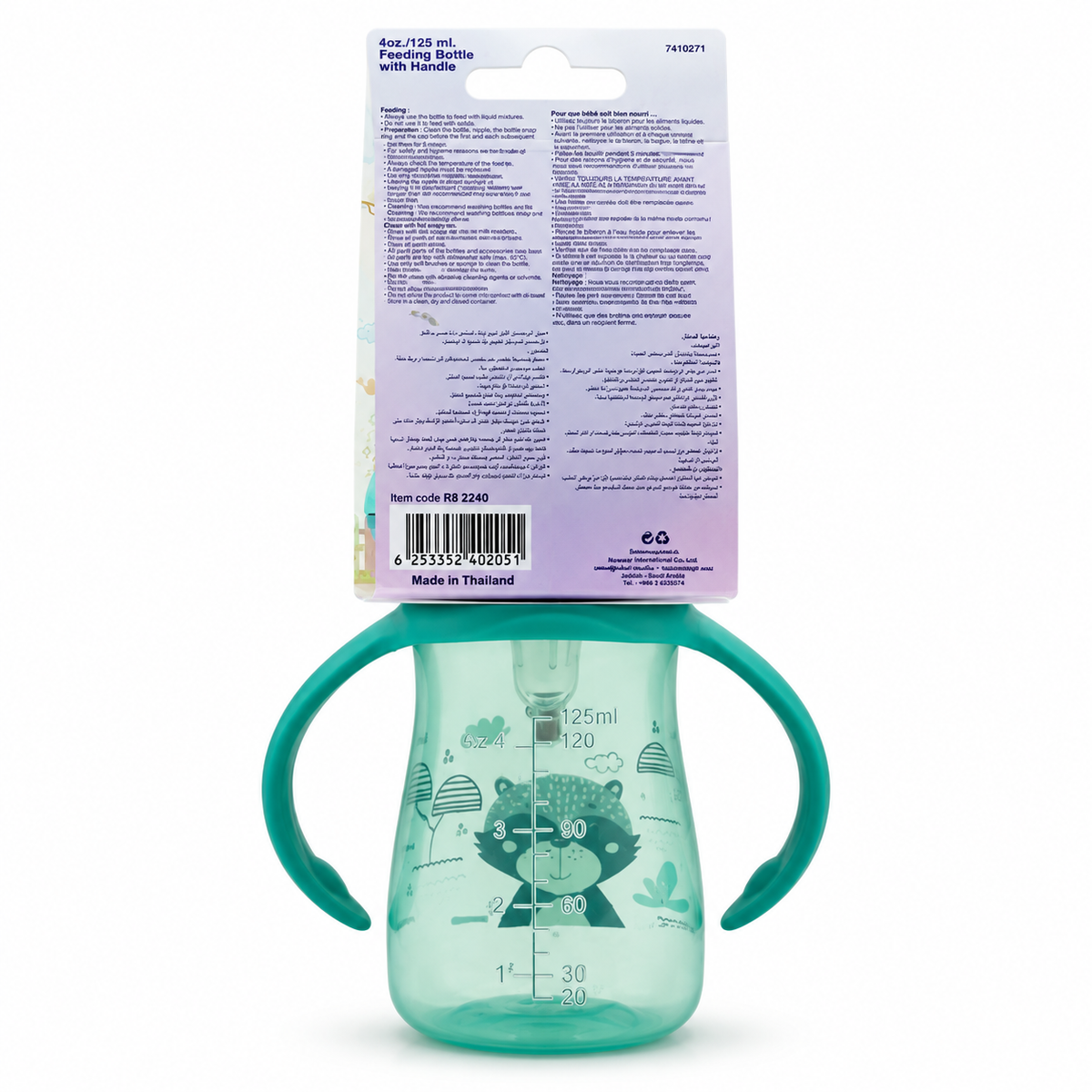 Robins Feeding Bottle with Handle  125 ml - روبينز رضاعة أطفال بمقبض ١٢٥ مل