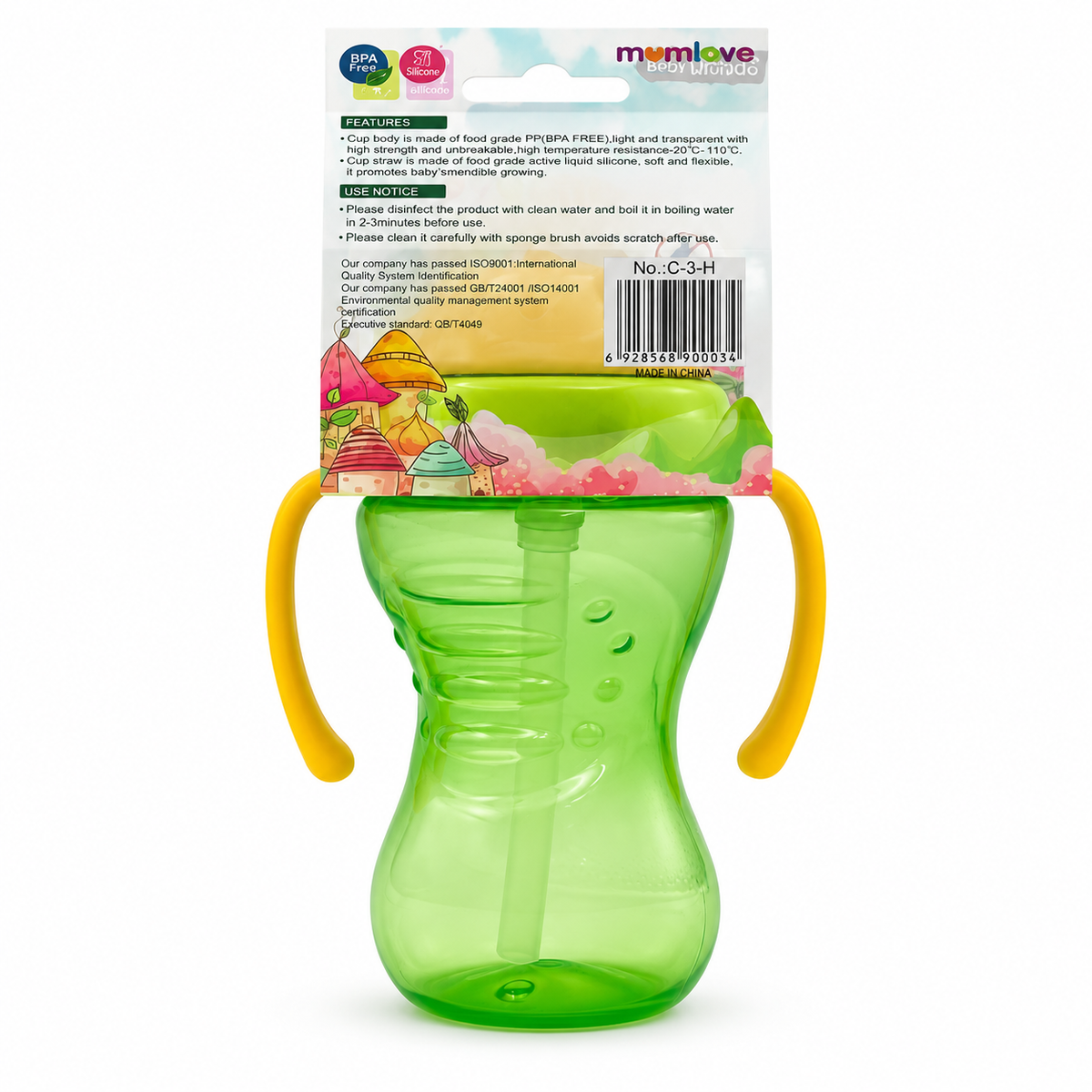 Mumlove Rotational Baby Straw Cup 12+ Months 300 ml - مام لوف كوب شرب للأطفال بمصاصة وتصميم دوّار من عمر ١٢ شهرًا  ٣٠٠ مل