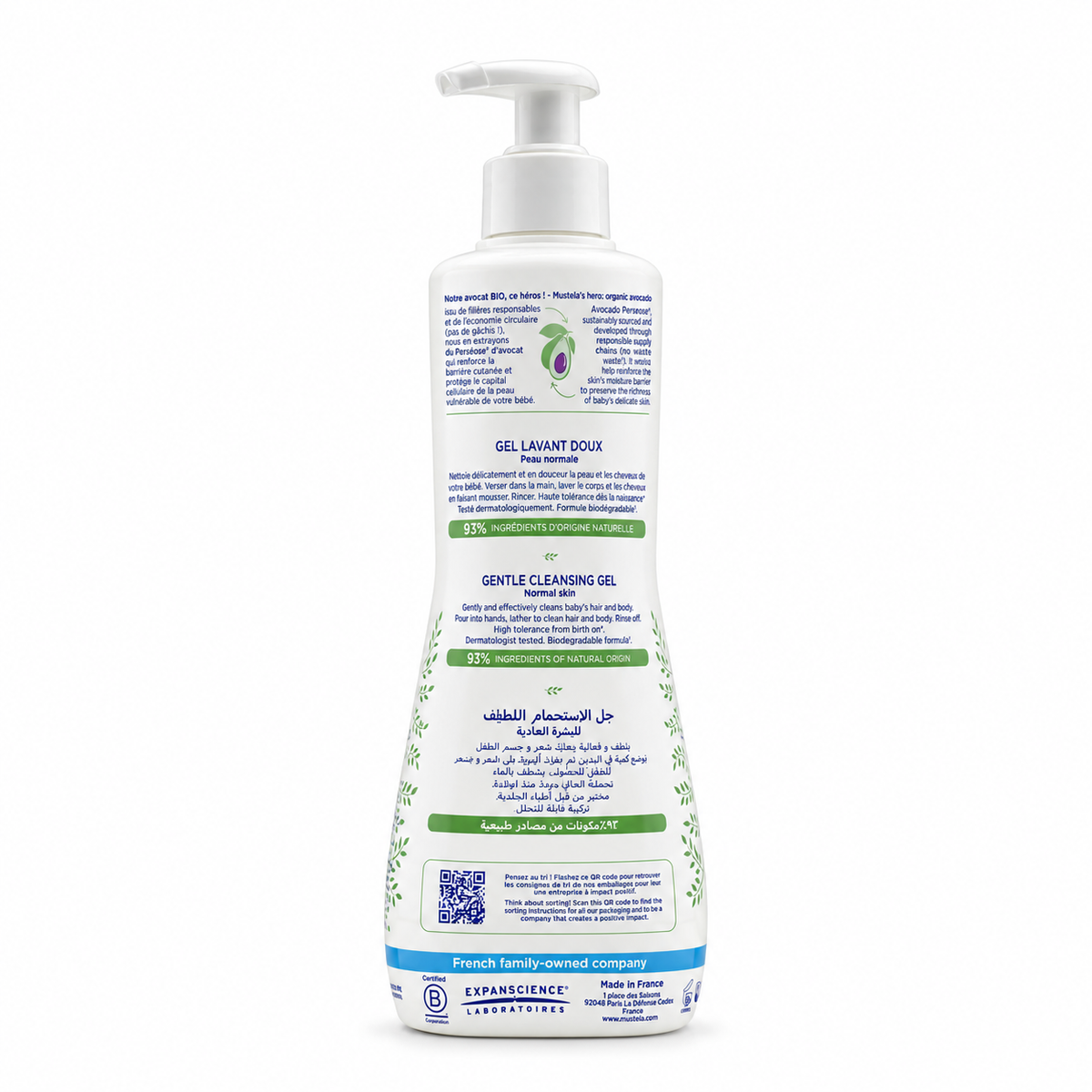 Mustela Gentle Cleansing Gel Hair & Body 500ml - موستيلا جل التنظيف اللطيف للشعر والجسم ٥٠٠ مل