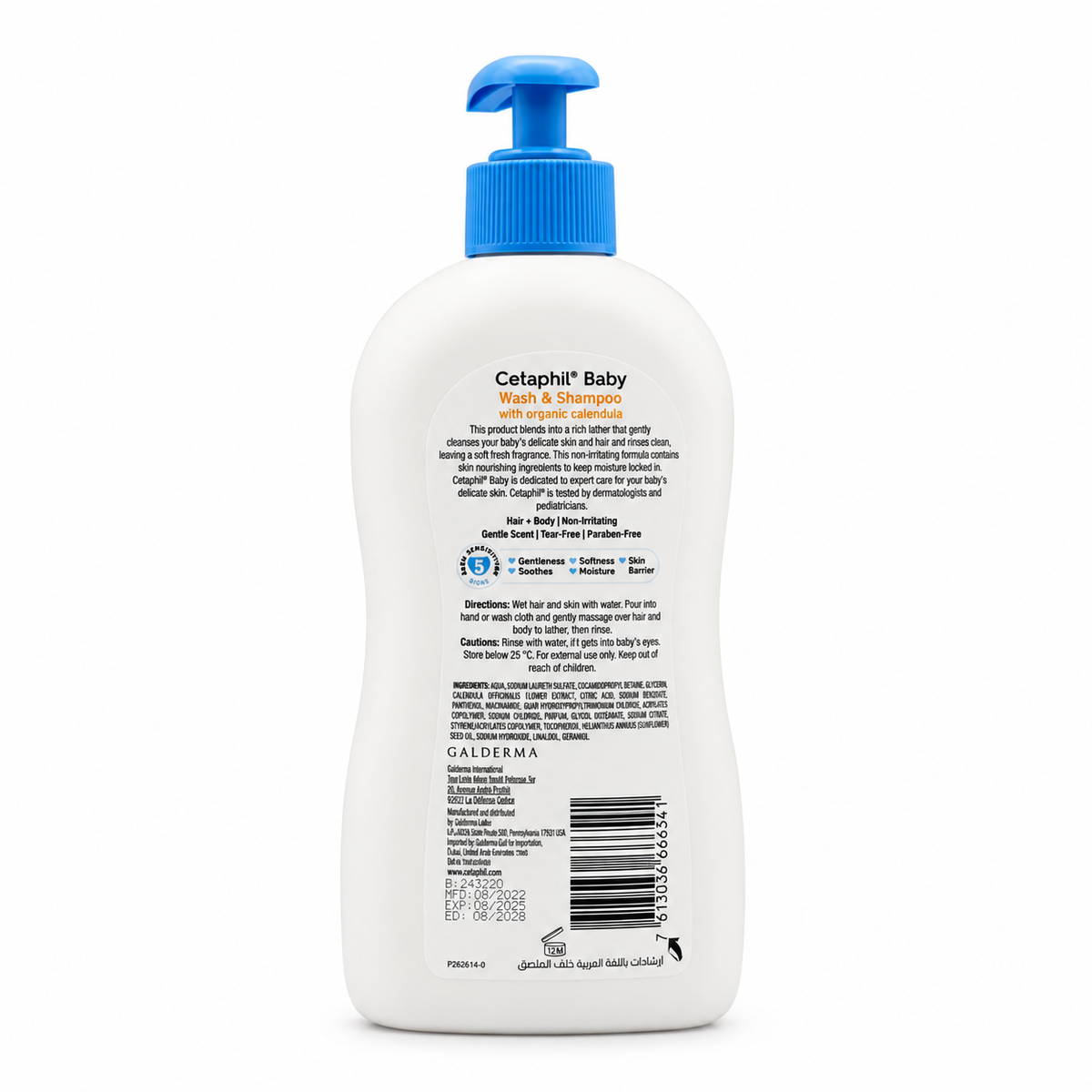 Cetaphil Baby Wash & Shampoo 400ml - سيتافيل بيبي غسول وشامبو للأطفال ٤٠٠ مل
