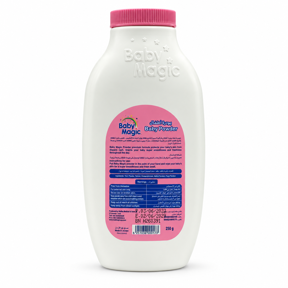 Baby Magic Original Baby Powder 250g - بيبي ماجيك بودرة أطفال الأصلية ٢٥٠ غرام