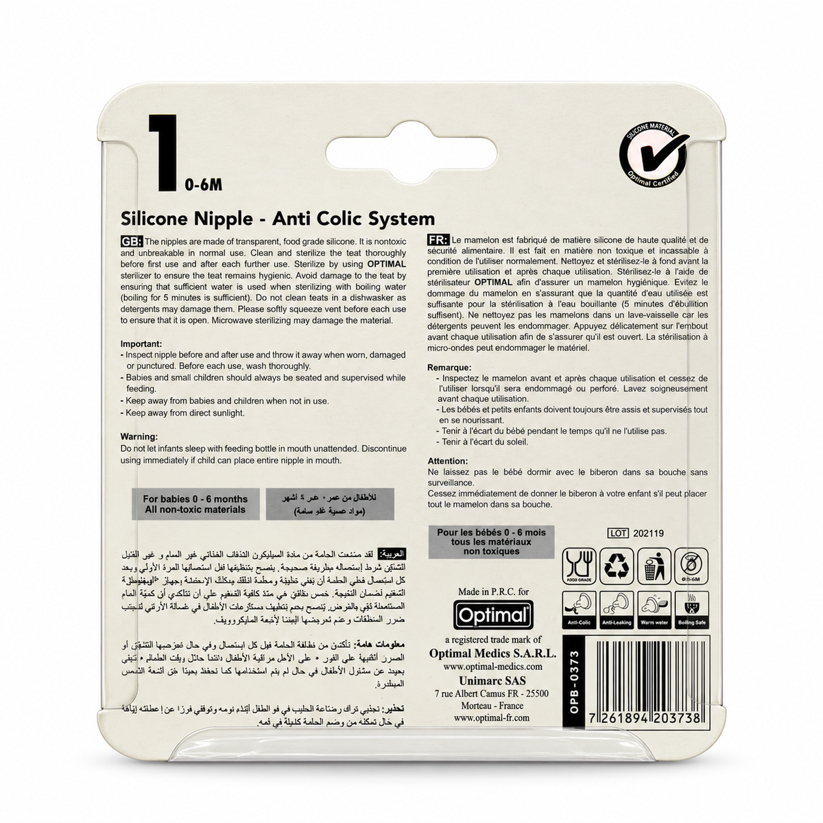 Optimal Anti-Colic Silicone Nipple 0–6 Months - أوبتيمال حلمة رضاعة سيليكون مضادة للمغص من الولادة حتى ٦ أشهر
