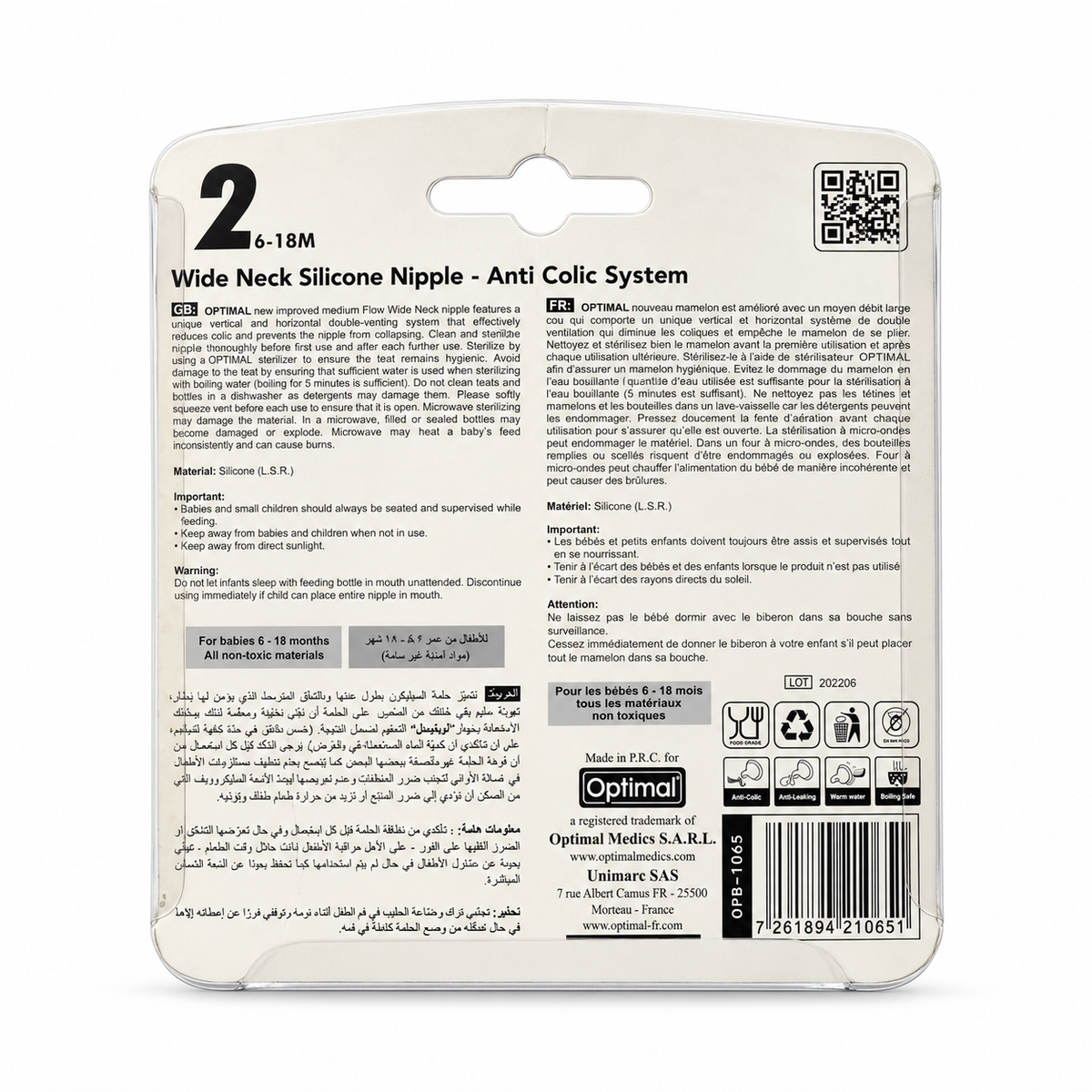 Optimal Wide Neck Anti-Colic Silicone Nipple Medium Flow 6–18 Months - أوبتيمال حلمة رضاعة سيليكون واسعة العنق مضادة للمغص بتدفق متوسط من ٦ إلى ١٨ شهرًا