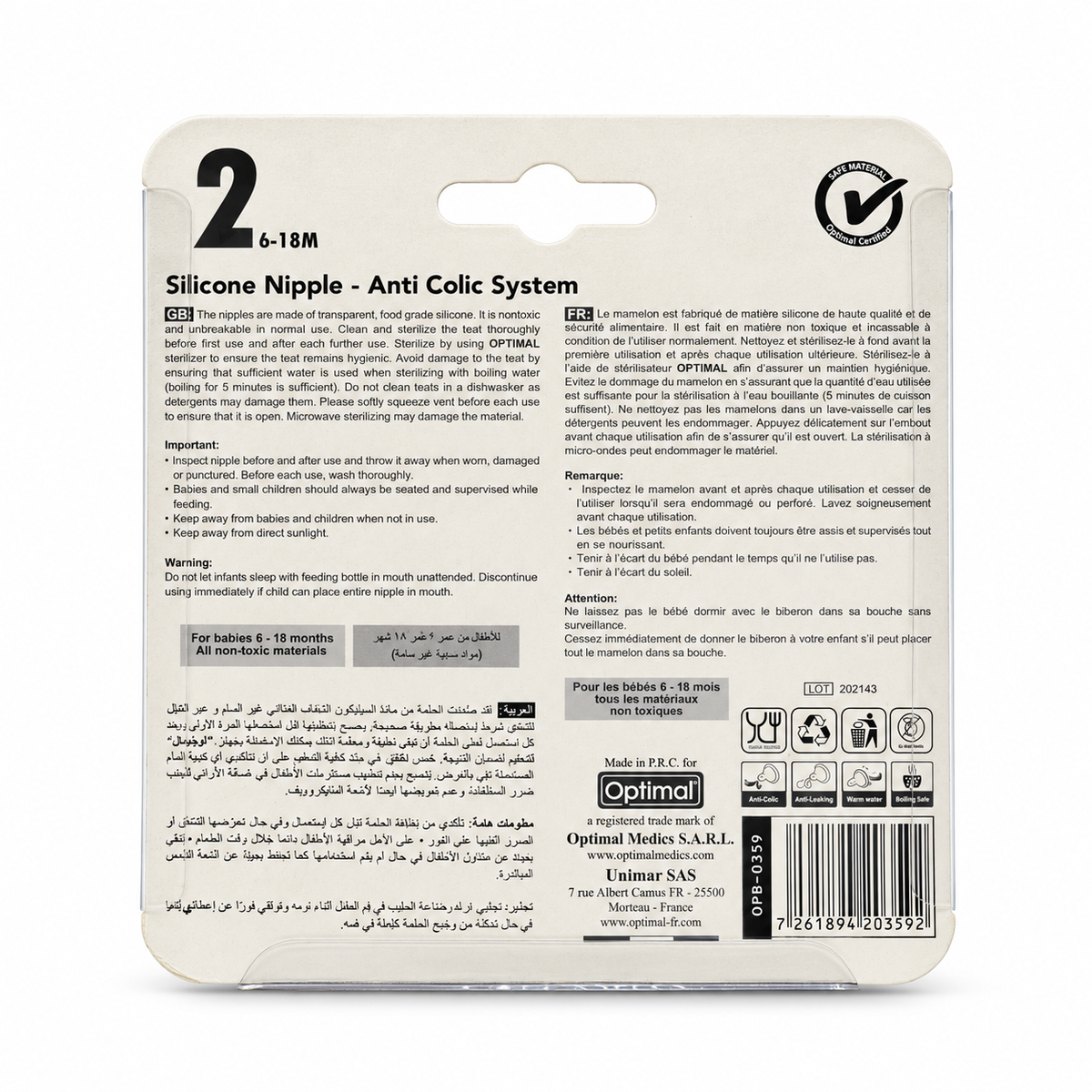 Optimal Anti-Colic Silicone Nipple 6–18 Months - أوبتيمال حلمة رضاعة سيليكون مضادة للمغص من ٦ إلى ١٨ شهرًا