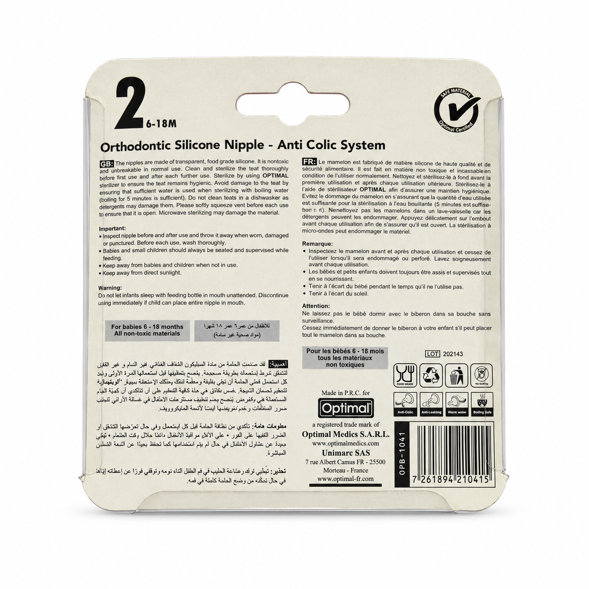 Optimal Orthodontic Anti-Colic Silicone Nipple Medium Flow 6–18 Months - أوبتيمال حلمة رضاعة سيليكون بتصميم تقويمي مضادة للمغص بتدفق متوسط من ٦ إلى ١٨ شهرًا