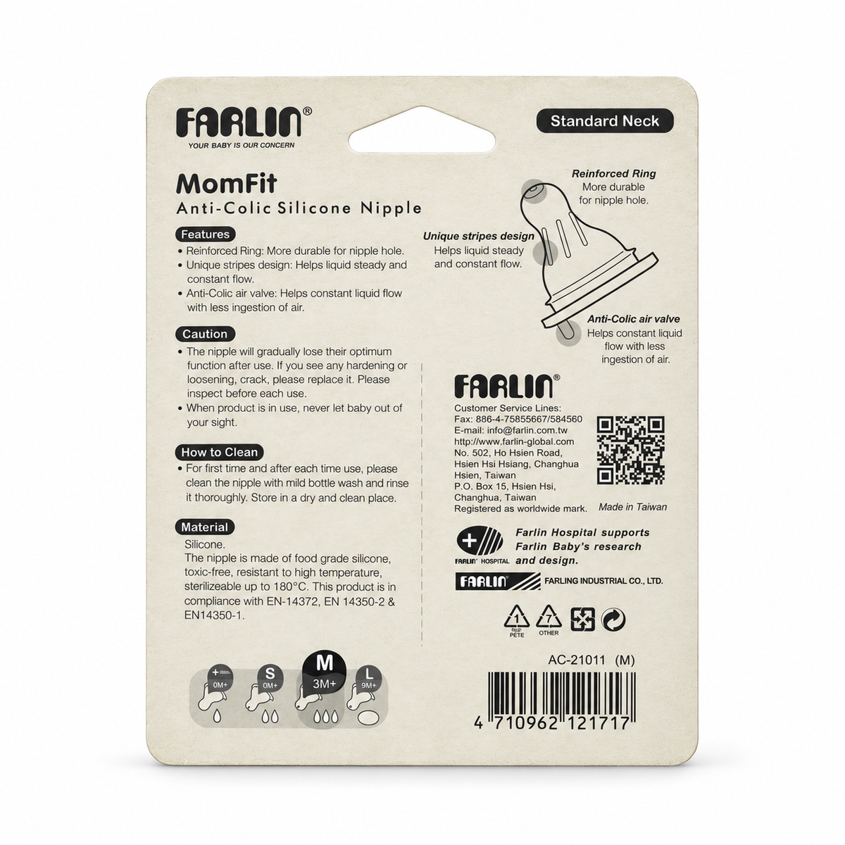Farlin MomFit Anti-Colic Silicone Nipples  3+ Months – 2 PCS - فارلين موم فيت حلمات رضاعة سيليكون مضادة للمغص من عمر ٣ أشهر قطعتان