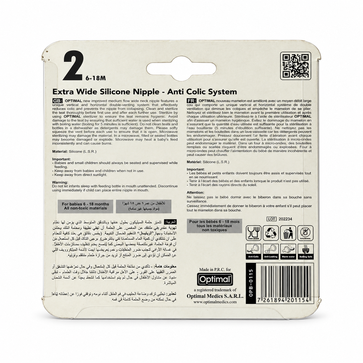 Optimal Extra Wide Anti-Colic Silicone Nipple Medium Flow 6–18 Months - أوبتيمال حلمة رضاعة سيليكون فائقة الاتساع مضادة للمغص بتدفق متوسط من ٦ إلى ١٨ شهرًا