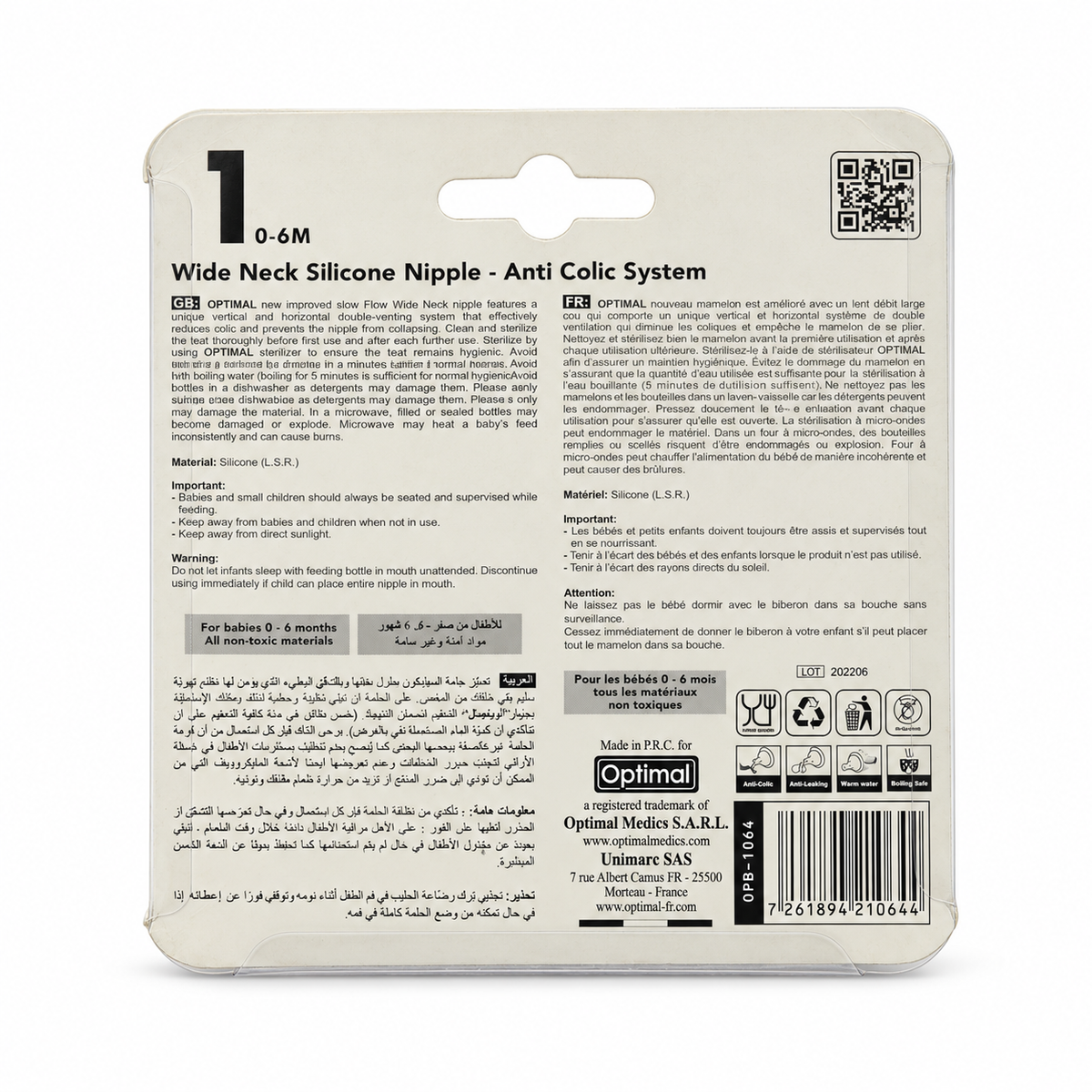 Optimal Wide Neck Anti-Colic Silicone Nipple Slow Flow 0–6 Months - أوبتيمال حلمة رضاعة سيليكون واسعة العنق مضادة للمغص بتدفق بطيء من الولادة حتى ٦ أشهر