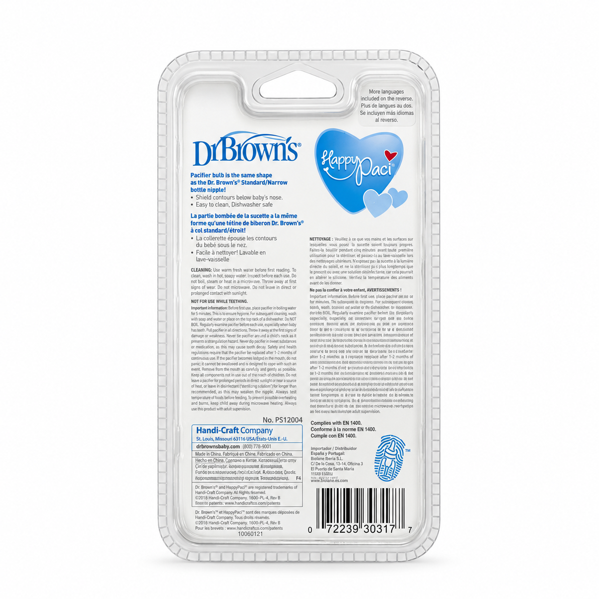 Dr. Brown’s Silicone Pacifiers 0m+ - دكتور براونز لهايات سيليكون منذ الولادة