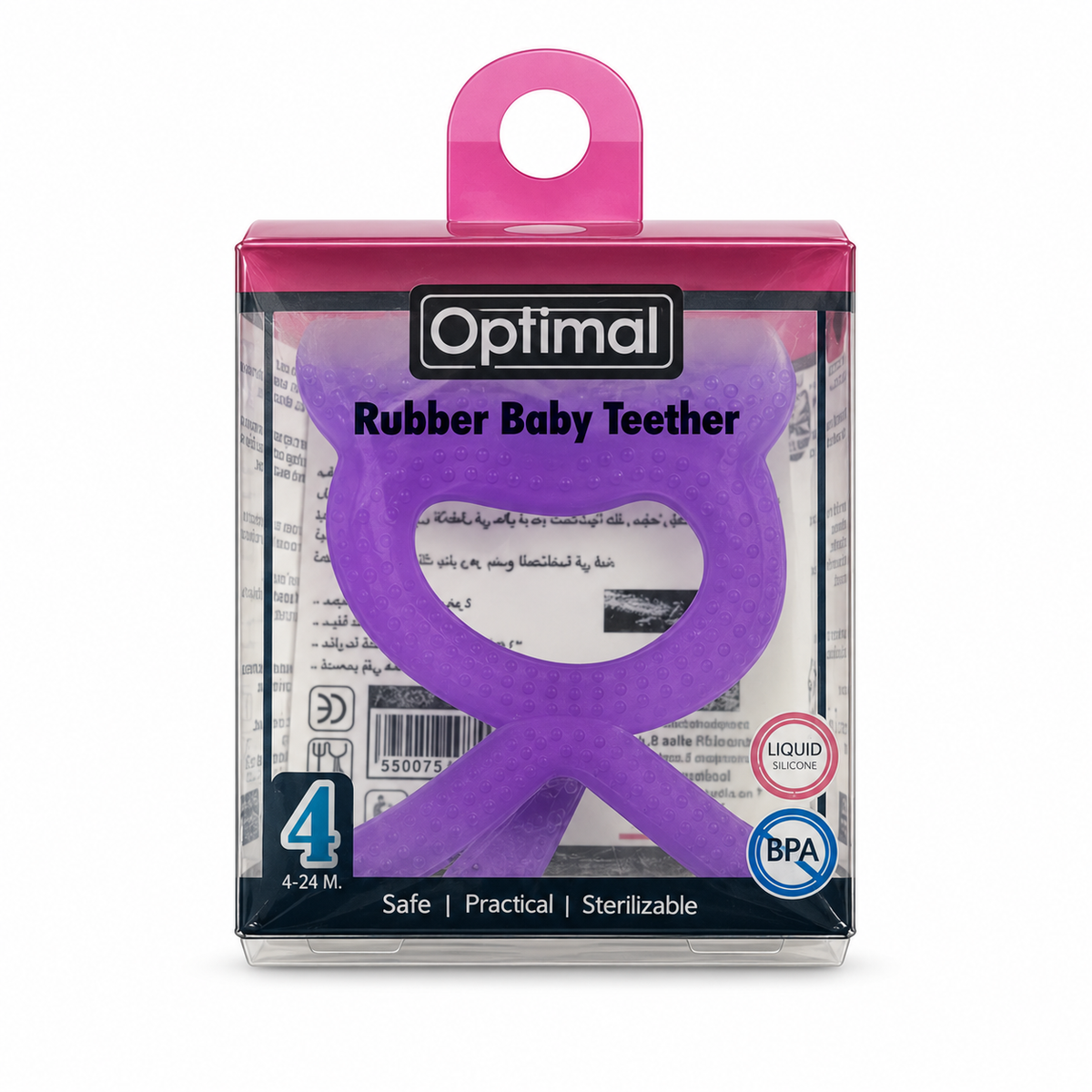 Optimal Frog-Shaped Baby Teether – Purple - أوبتيمال عضاضة أطفال بشكل ضفدع – بنفسجي