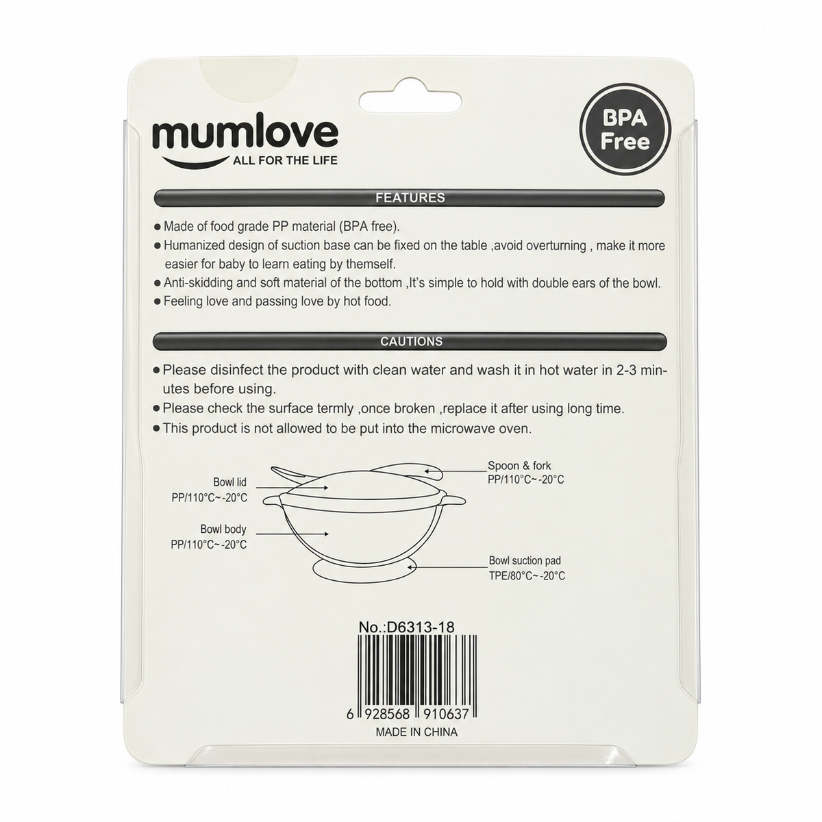 Mumlove Baby Suction Bowl - مام لوف وعاء طعام للأطفال بقاعدة شفط