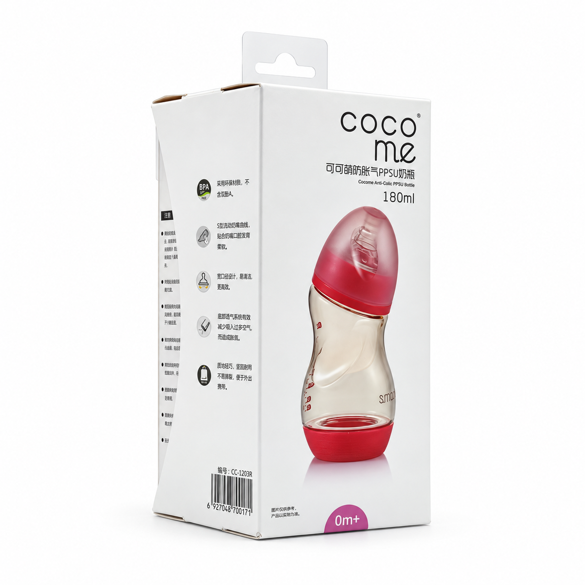 Cocome Anti Colic Bottle 0+ Months 180 ml -كوكومي رضاعة مضادة للمغص  منذ الولادة  ١٨٠ مل