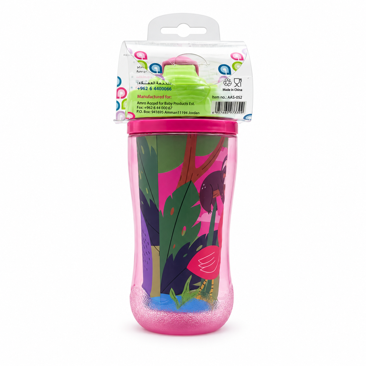 aBaby Insulated Straw Cup  إيه بيبي كوب شرب عازل للحرارة بمصاصة سيليكون
