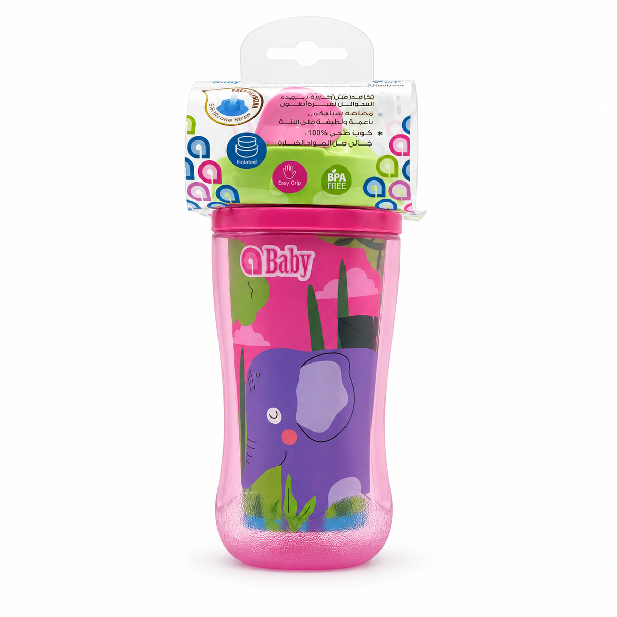 aBaby Insulated Straw Cup  إيه بيبي كوب شرب عازل للحرارة بمصاصة سيليكون