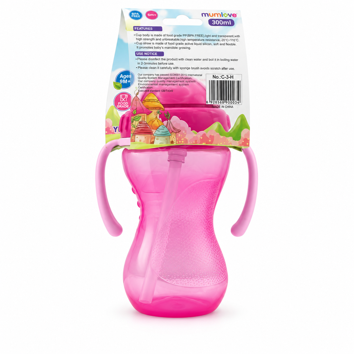Mumlove Rotational Baby Straw Cup 12+ Months 300 ml - مام لوف كوب شرب للأطفال بمصاصة وتصميم دوّار من عمر ١٢ شهرًا  ٣٠٠ مل