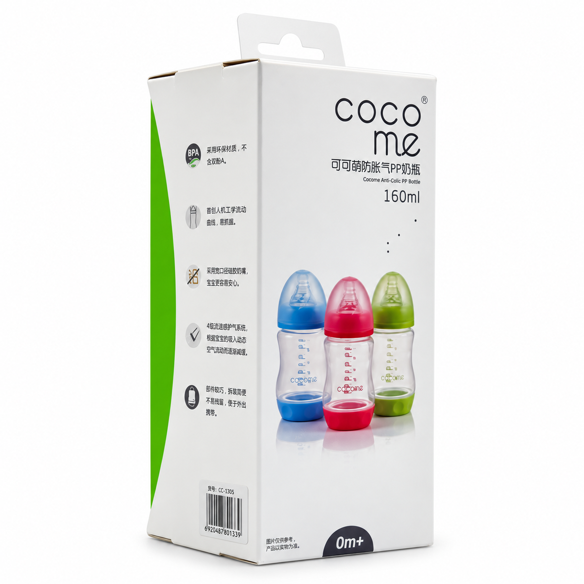 Cocome Anti-Colic PP Feeding Bottle 160 ml - كوكومي رضاعة أطفال مضادة للمغص ١٦٠ مل