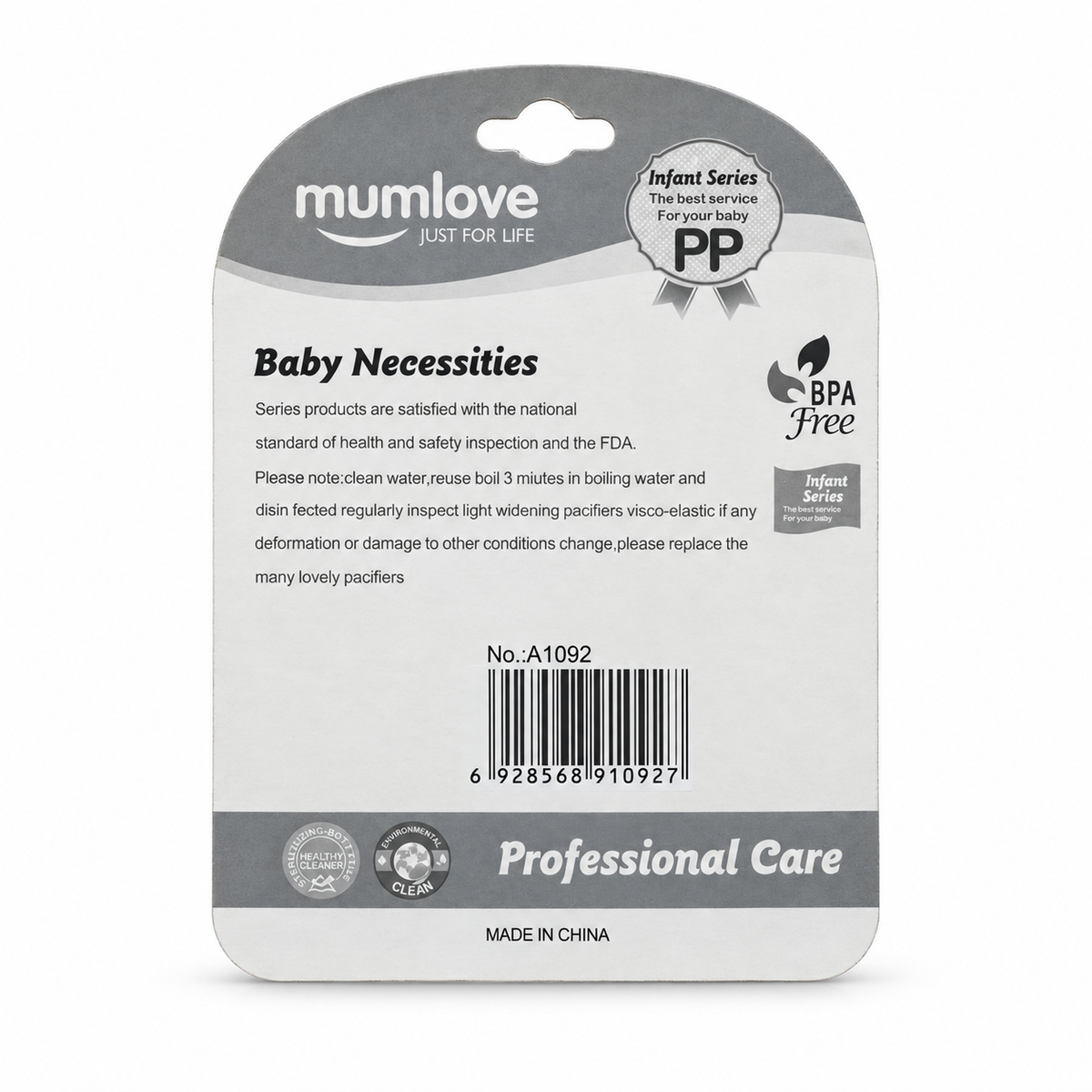 Mumlove Colorful Silicone Teether - مام لوف عضاضة سيليكون ملونة للأطفال