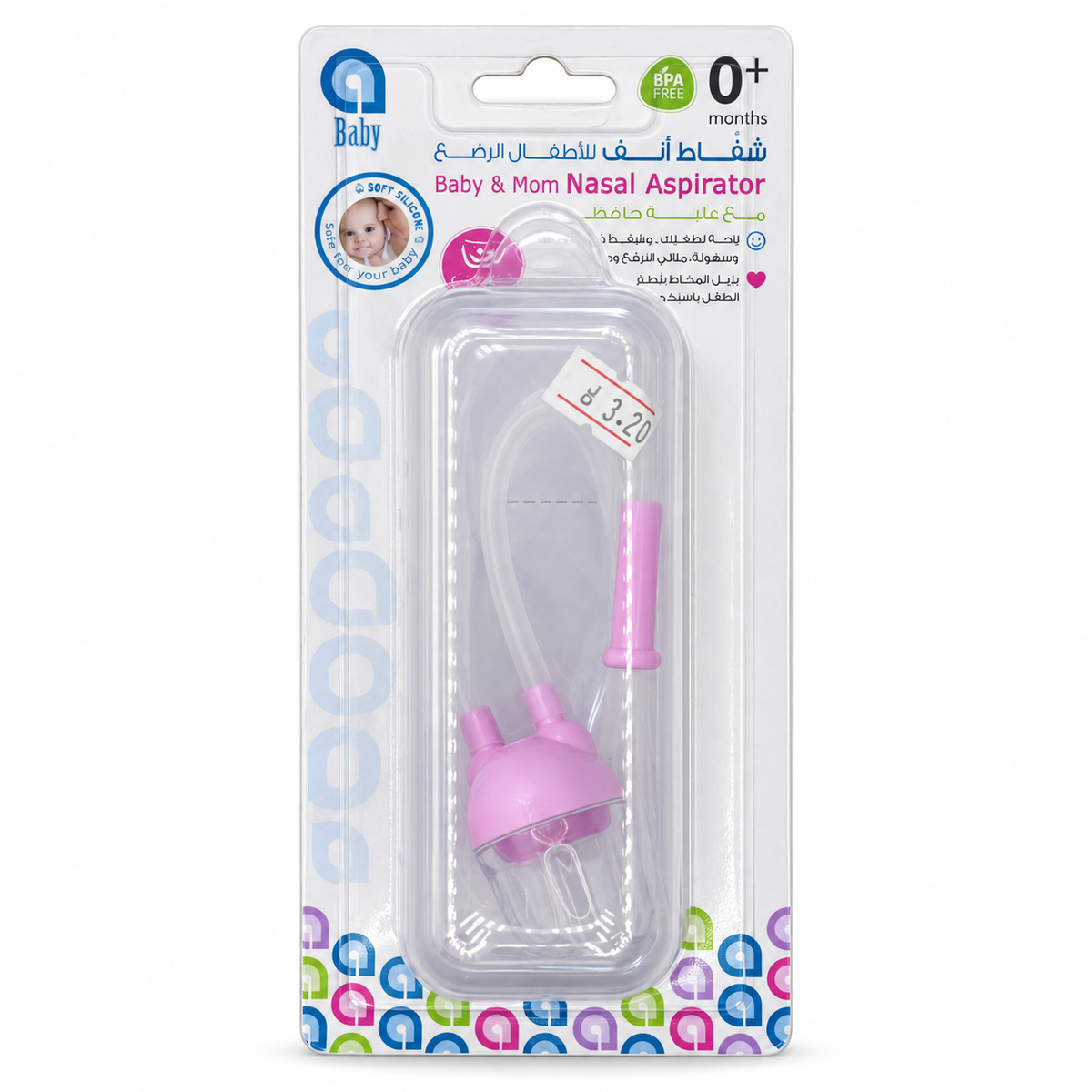 aBaby Baby & Mom Nasal Aspirator with Storage Case 0+ Months - إيه بيبي شفاط أنف للرضع مع علبة حفظ منذ الولادة