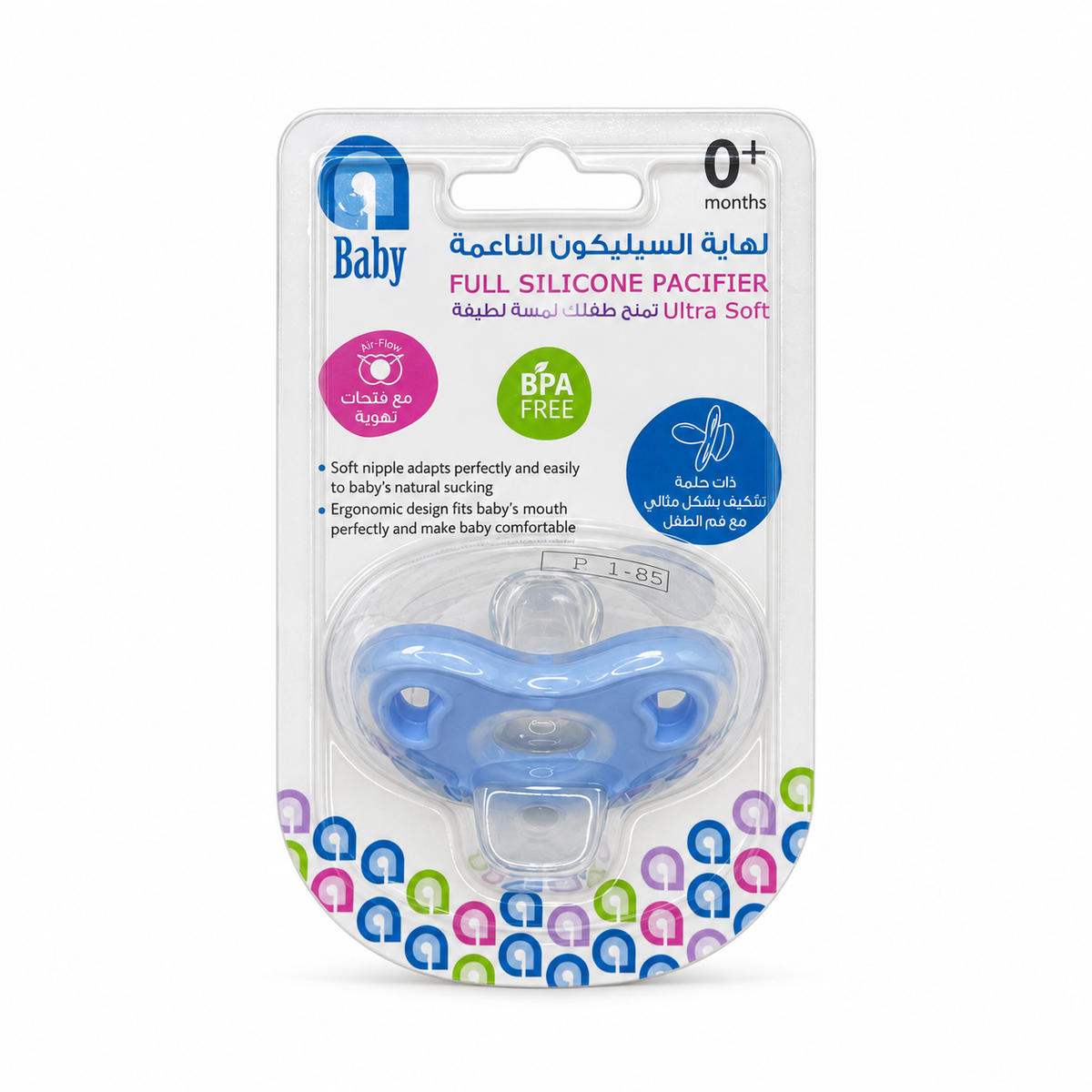 aBaby Full Silicone Pacifier - إيه بيبي لهاية من السيليكون بالكامل