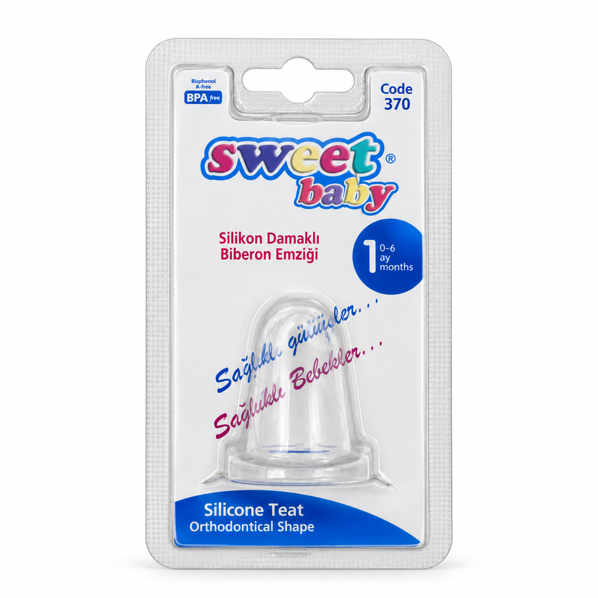 Sweet Baby Orthodontic Silicone Teat - سويت بيبي حلمة رضاعة سيليكون بتصميم تقويمي