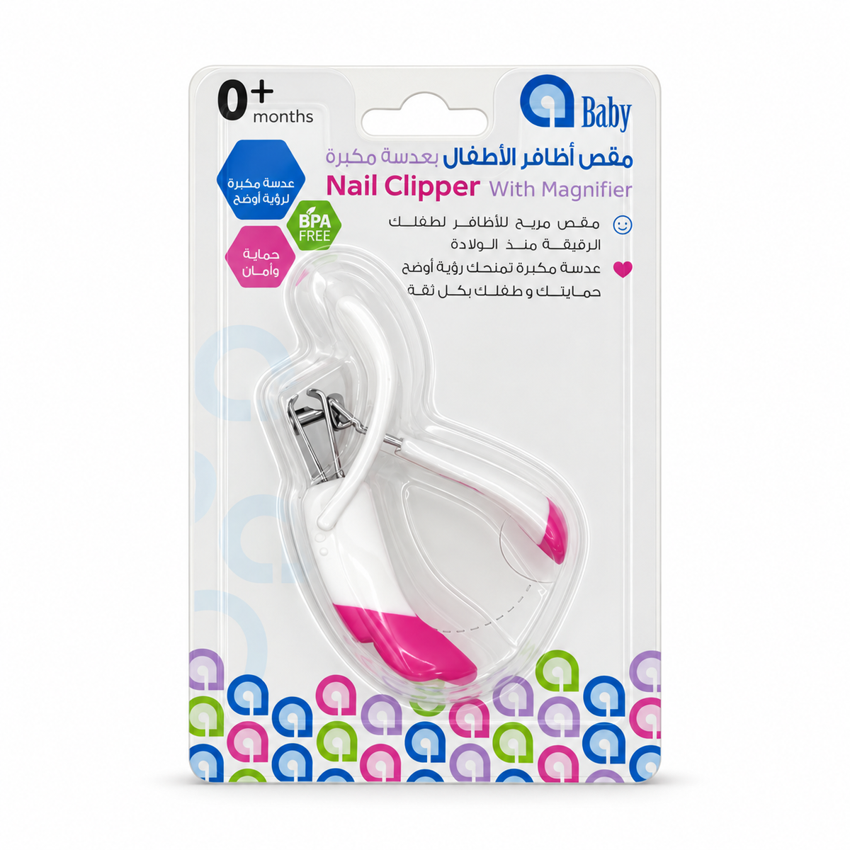 aBaby Nail Clipper with Magnifier 0+ Months - إيه بيبي قصافة أظافر أطفال بعدسة مكبرة منذ الولادة