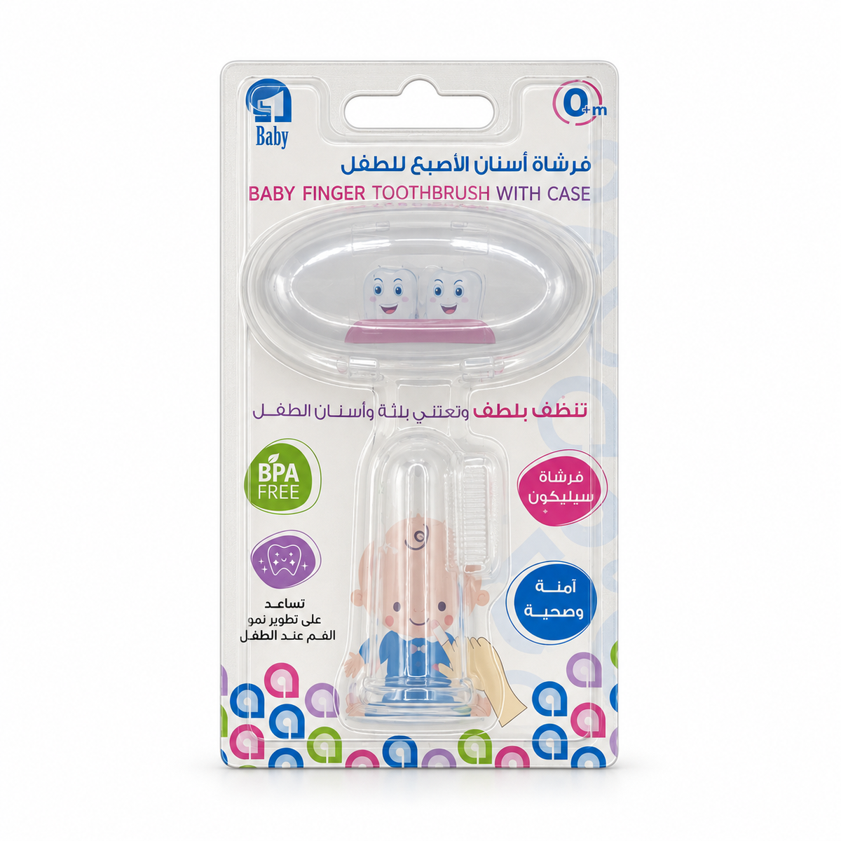 aBaby Silicone Finger Toothbrush with Case - إيه بيبي فرشاة أسنان إصبع سيليكون للأطفال مع حافظة