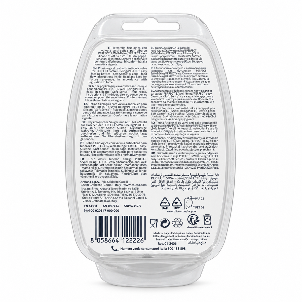 Chicco Physio Soft Sense Anti-Colic Teats Food Flow 6+ Months – 2 PCS - شيكو فيزيو حلمات رضاعة سيليكون سوفت سينس مضادة للمغص بتدفق للأطعمة الكثيفة من عمر ٦ أشهر – قطعتان