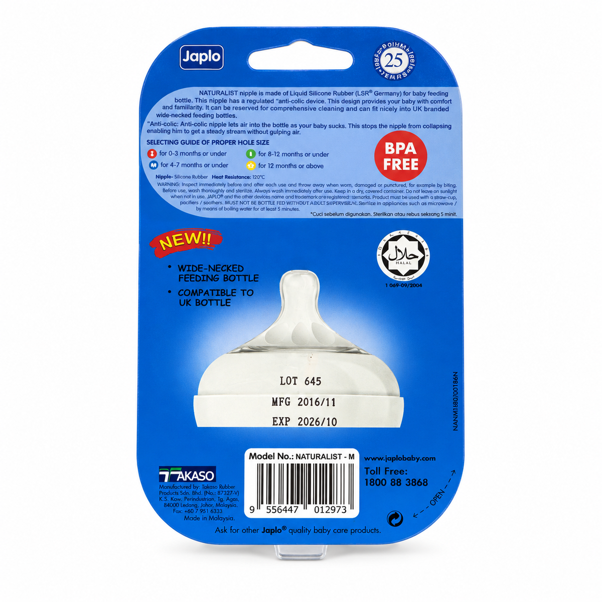 Japlo Naturalist Anti-Colic Silicone Nipple Size M 4–7 Months - جابلو ناتشوراليست حلمة رضاعة سيليكون مضادة للمغص مقاس (M) من ٤ إلى ٧ أشهر
