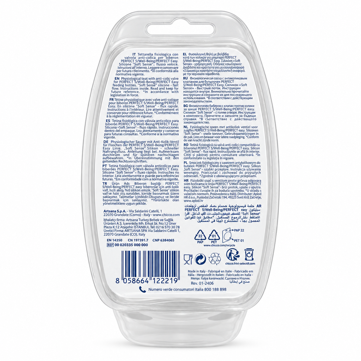 Chicco Physio Soft Sense Anti-Colic Teats Fast Flow 4+ Months – 2 PCS - شيكو فيزيو حلمات رضاعة سيليكون سوفت سينس مضادة للمغص بتدفق سريع من عمر ٤ أشهر – قطعتان