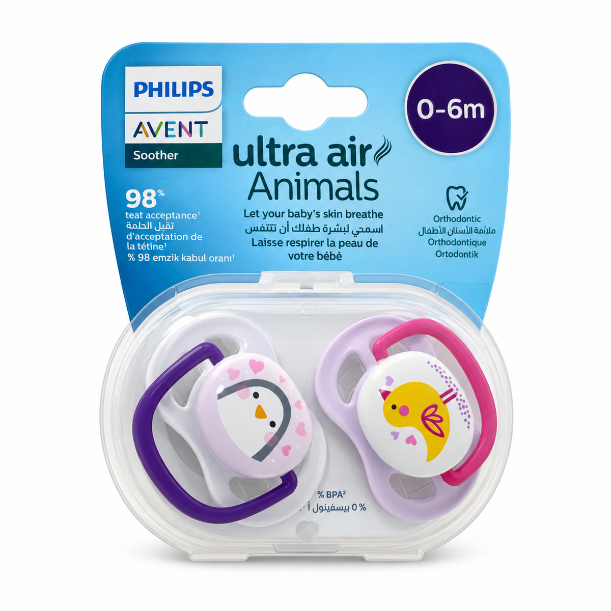 Philips Avent Ultra Air Animals Silicone Pacifier 0–6 Months - فيليبس أفنت ألترا إير أنيمالز لهاية سيليكون لعمر ٠ إلى ٦ أشهر