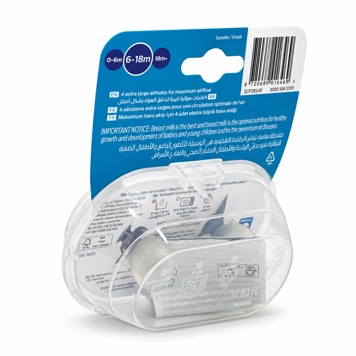 Philips Avent Ultra Air Orthodontic Soother 6–18 Months - فيليبس أفنت ألترا إير لهاية بتصميم تقويمي من ٦ إلى ١٨ شهرًا