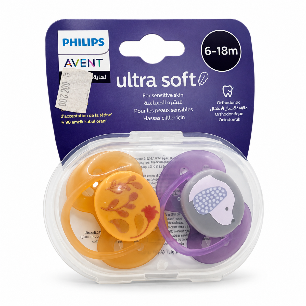 Philips Avent Ultra Soft Pacifier 6–18 Months - فيليبس أفنت ألترا سوفت لهاية لعمر ٦ إلى ١٨ شهرًا