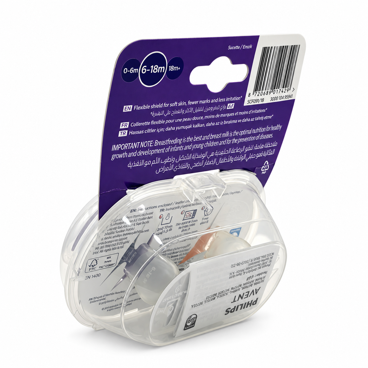 Philips Avent Ultra Soft Pacifier 6–18 Months - فيليبس أفنت ألترا سوفت لهاية لعمر ٦ إلى ١٨ شهرًا