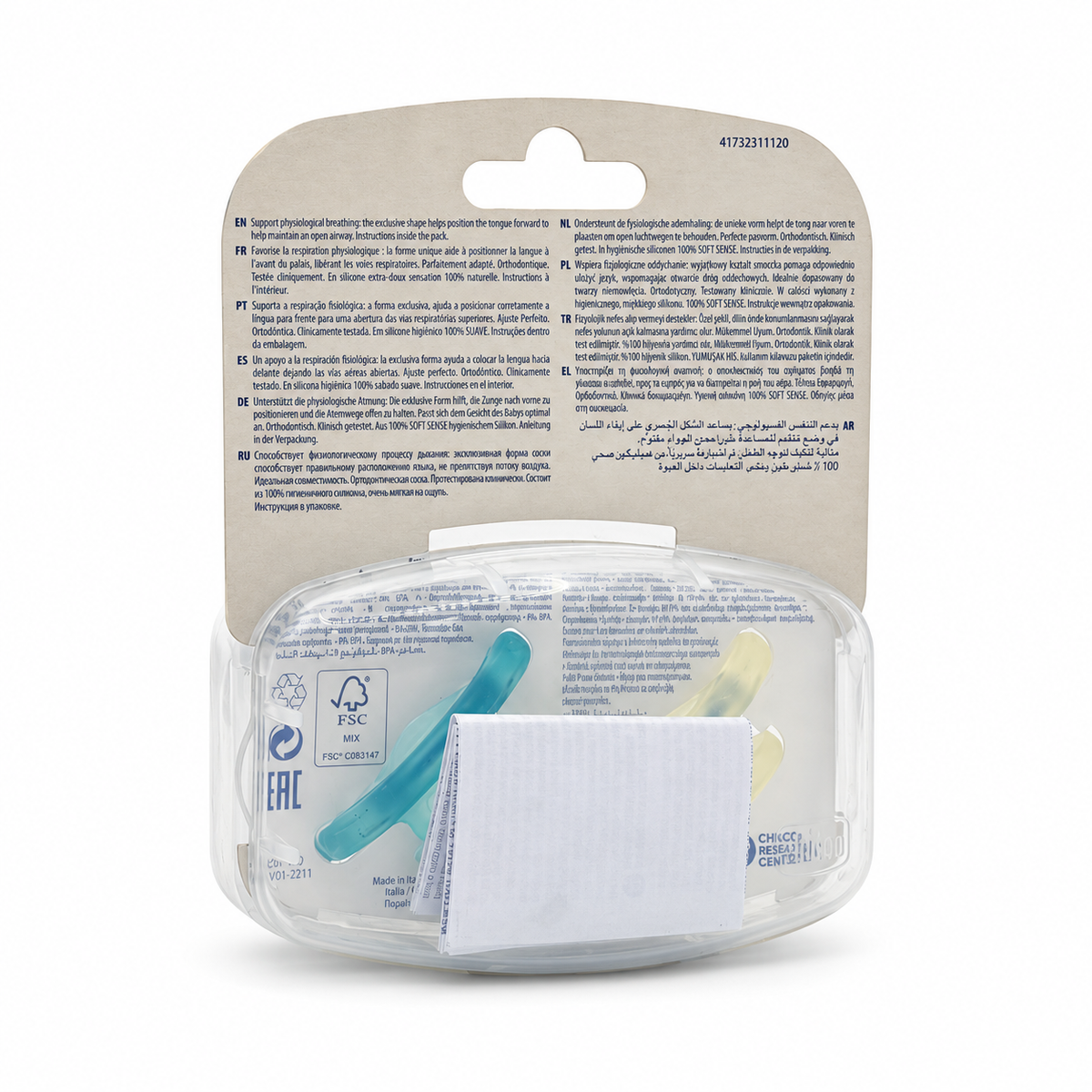 Chicco PhysioForma Mini Soft Silicone Pacifier 2–6 Months - شيكو فيزيوفورما ميني سوفت لهاية سيليكون لعمر ٢ إلى ٦ أشهر