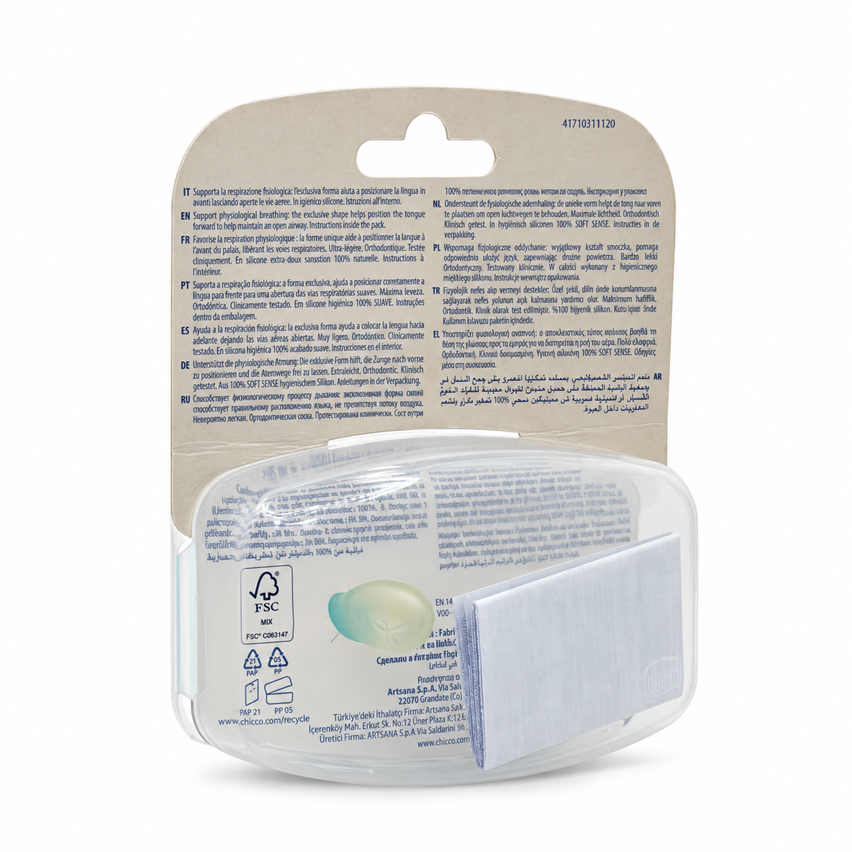 Chicco PhysioForma Light Silicone Pacifier 2–6 Months - شيكو فيزيوفورما لايت لهاية سيليكون لعمر ٢ إلى ٦ أشهر