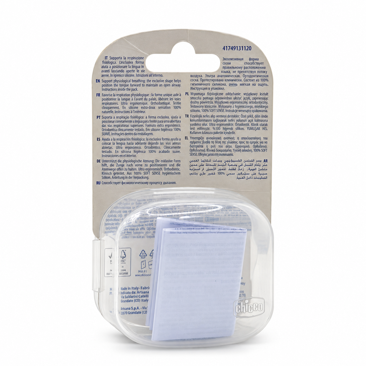 Chicco PhysioForma Comfort Silicone Pacifier 6–16 Months - شيكو فيزيوفورما كومفورت لهاية سيليكون لعمر ٦ إلى ١٦ شهرًا