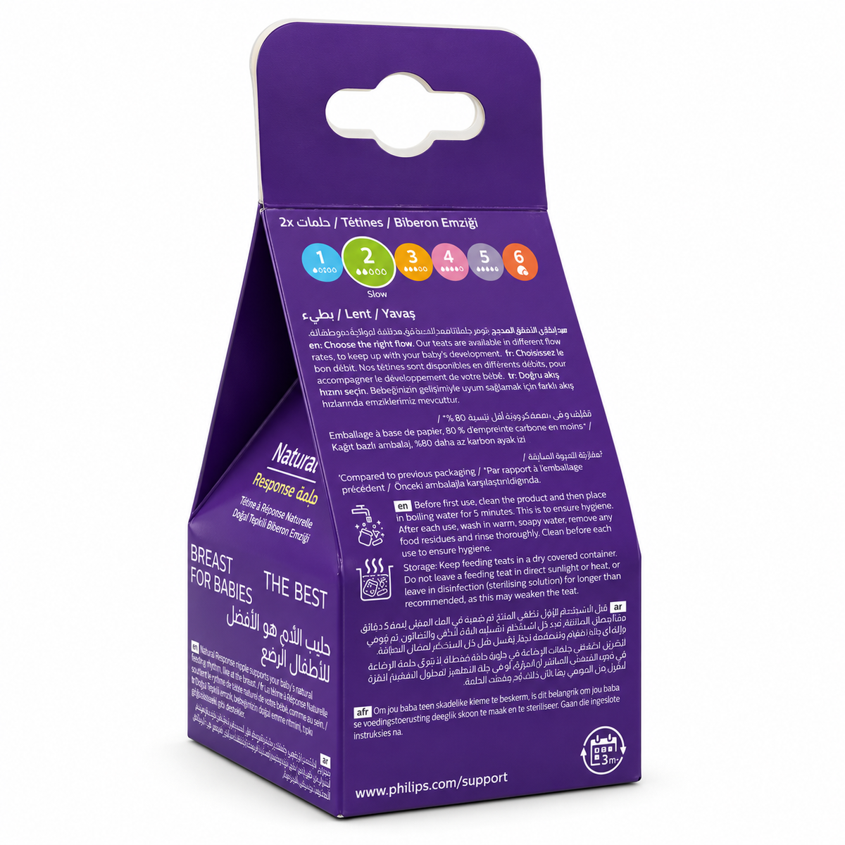 Philips Avent Natural Response Slow Flow Teats Flow 2 Pack of 2 - فيليبس أفنت ناتشورال ريسبونس حلمات رضاعة بتدفق بطيء رقم ٢ عبوة من قطعتين