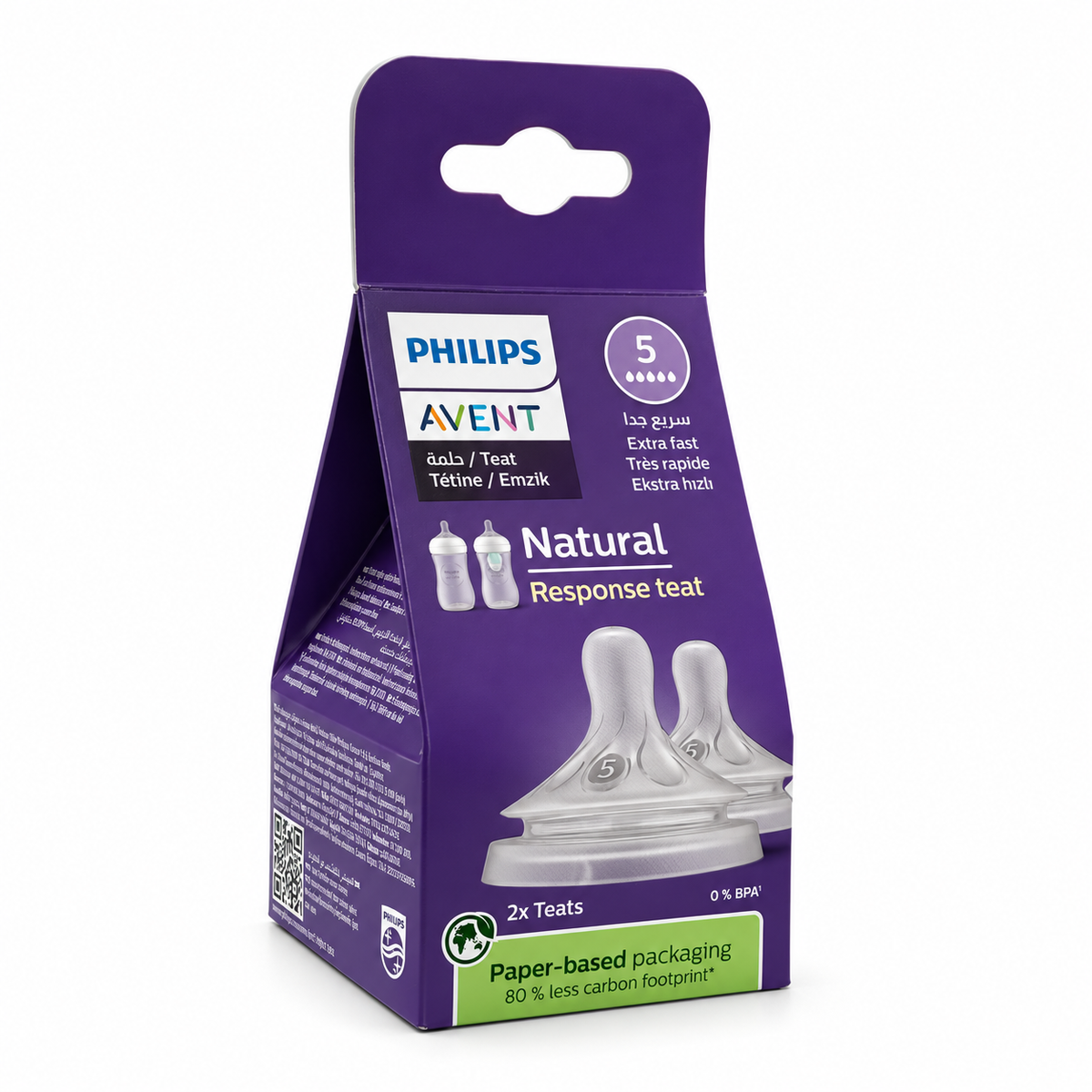 Philips Avent Natural Response Extra Fast Flow Teats Flow 5 Pack of 2 - فيليبس أفنت ناتشورال ريسبونس حلمات رضاعة بتدفق سريع جدًا رقم ٥ عبوة من قطعتين