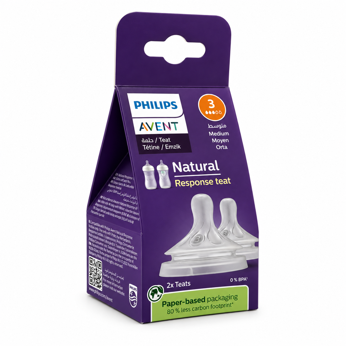 Philips Avent Natural Response Medium Flow Teats Pack of 2 - فيليبس أفنت ناتشورال ريسبونس حلمات رضاعة بتدفق متوسط عبوة من قطعتين