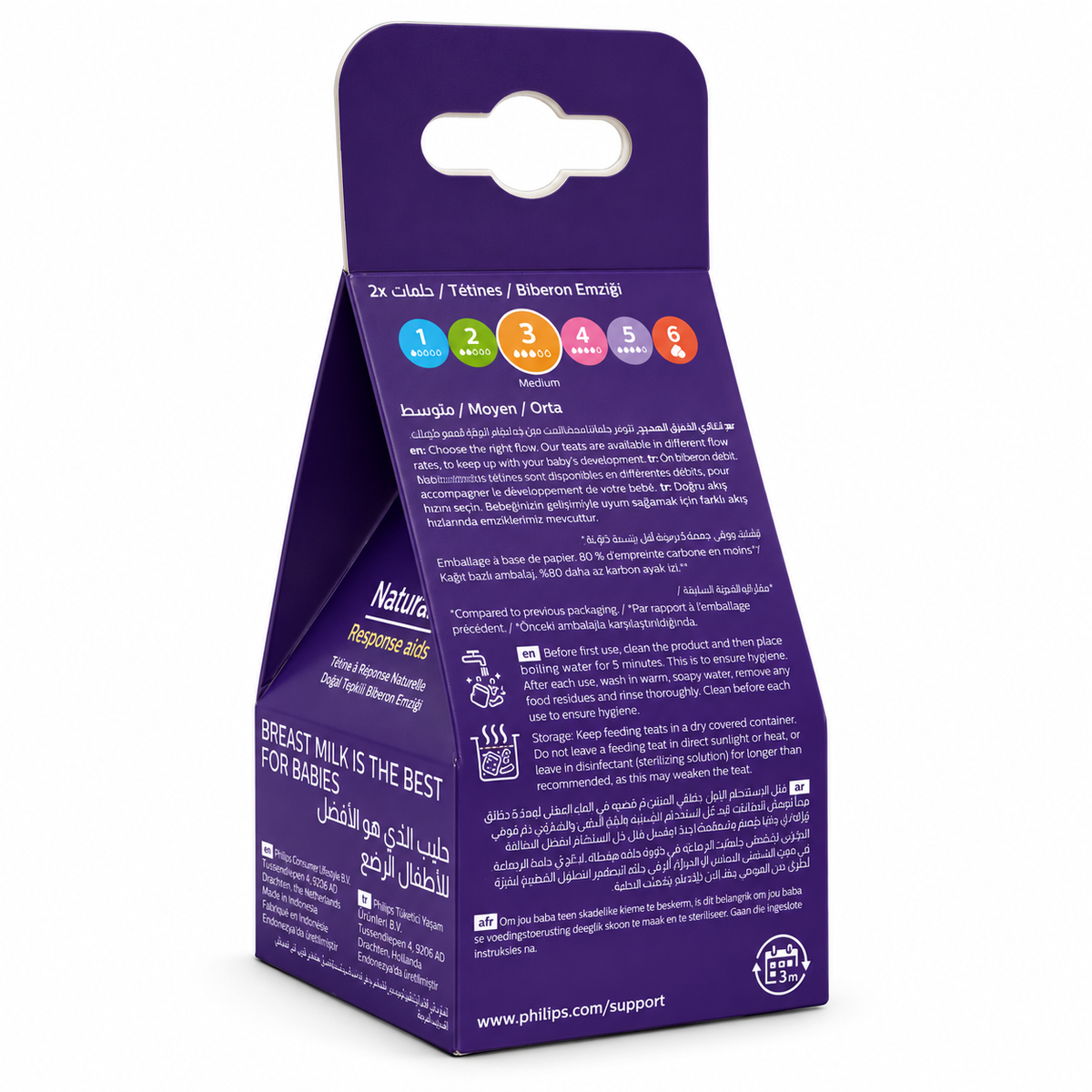 Philips Avent Natural Response Medium Flow Teats Pack of 2 - فيليبس أفنت ناتشورال ريسبونس حلمات رضاعة بتدفق متوسط عبوة من قطعتين