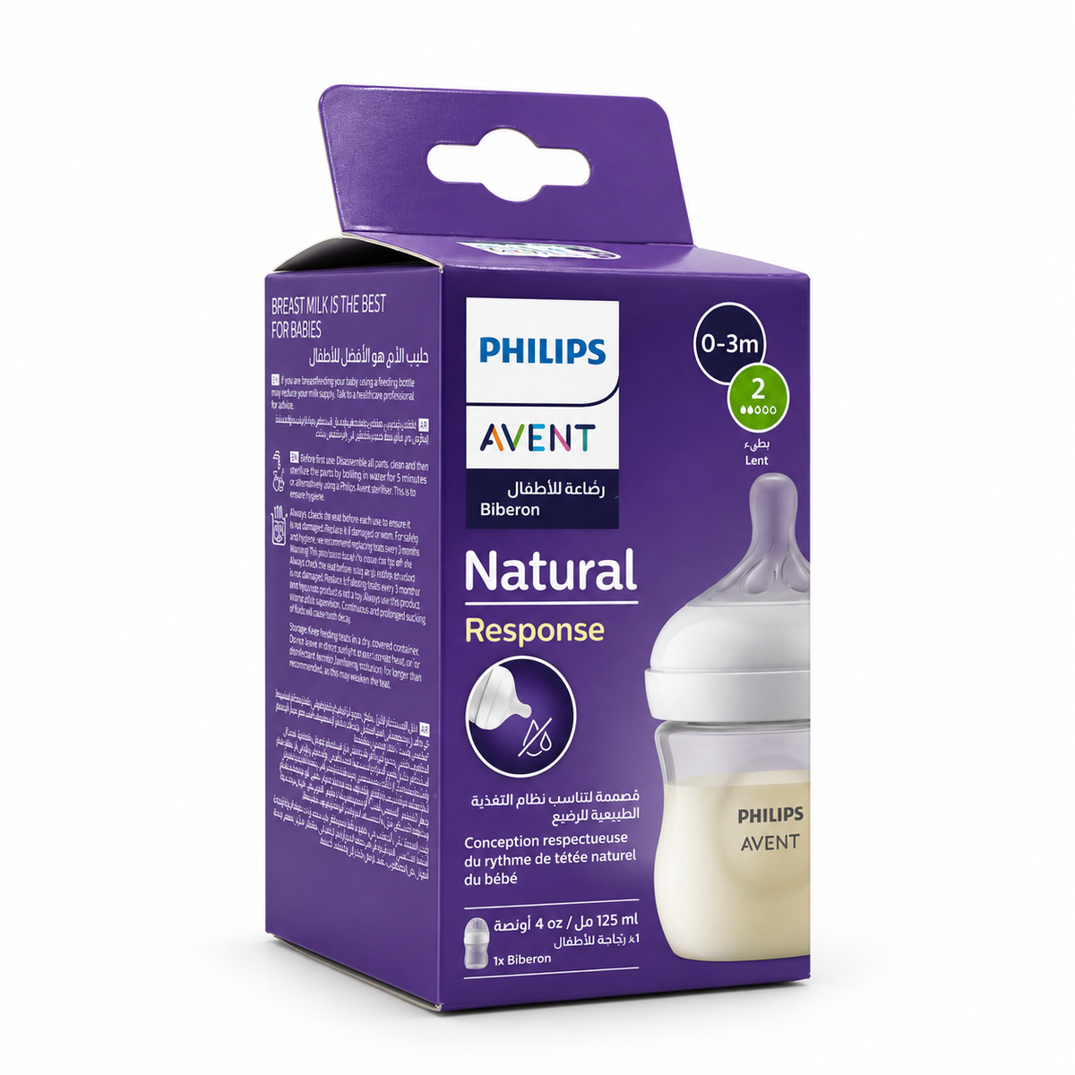 Philips Avent Natural Response Baby Bottle 0–3 Months 125 ml - فيليبس أفنت ناتشورال ريسبونس رضّاعة أطفال لعمر ٠ إلى ٣ أشهر ١٢٥ مل