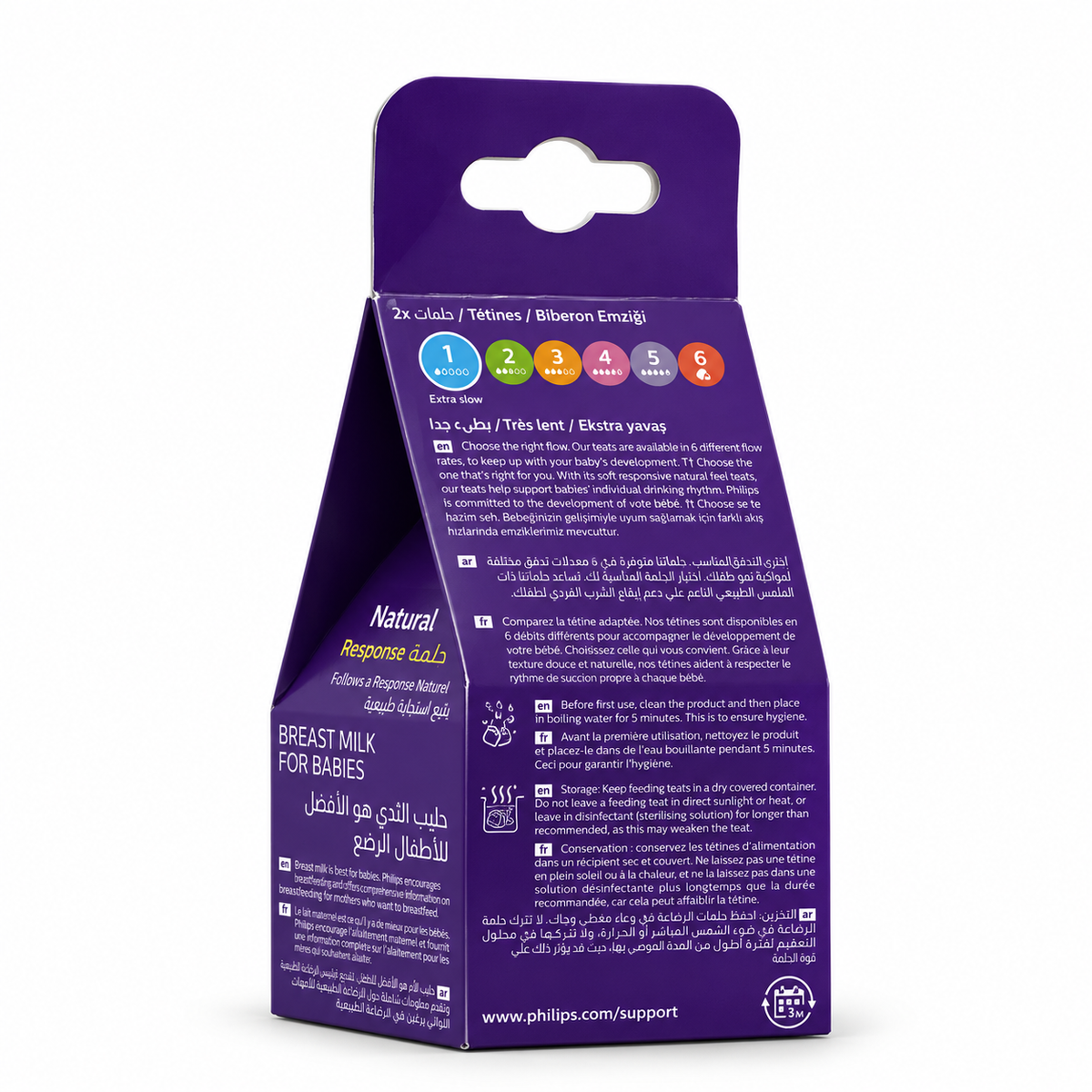 Philips Avent Natural Response Extra Slow Flow Teats Flow 1 Pack of 2 - فيليبس أفنت ناتشورال ريسبونس حلمات رضاعة بتدفق بطيء جدًا رقم ١ عبوة من قطعتين